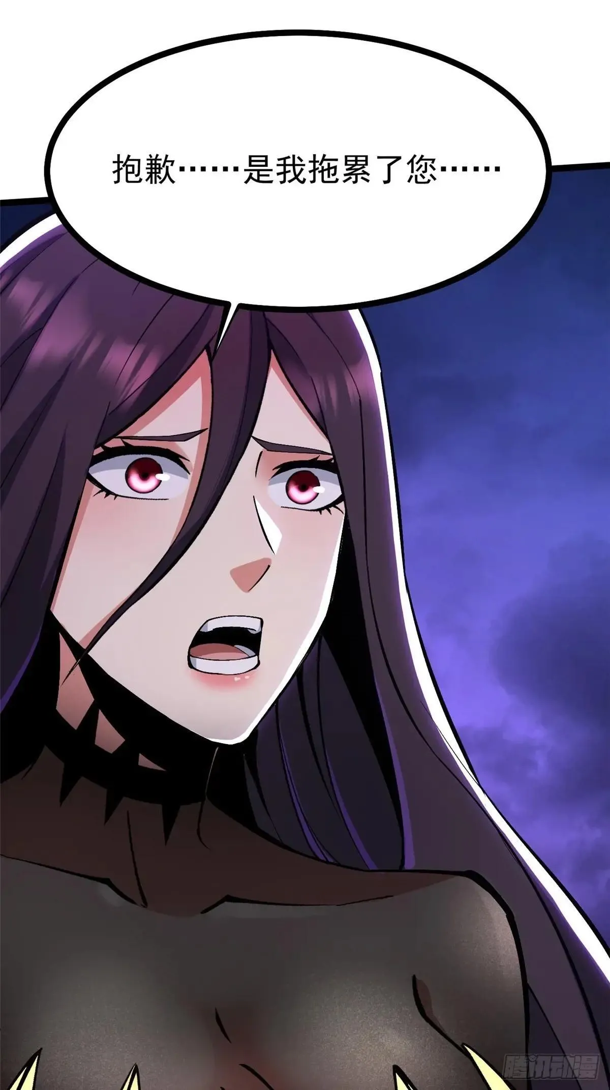 第100话 第62页