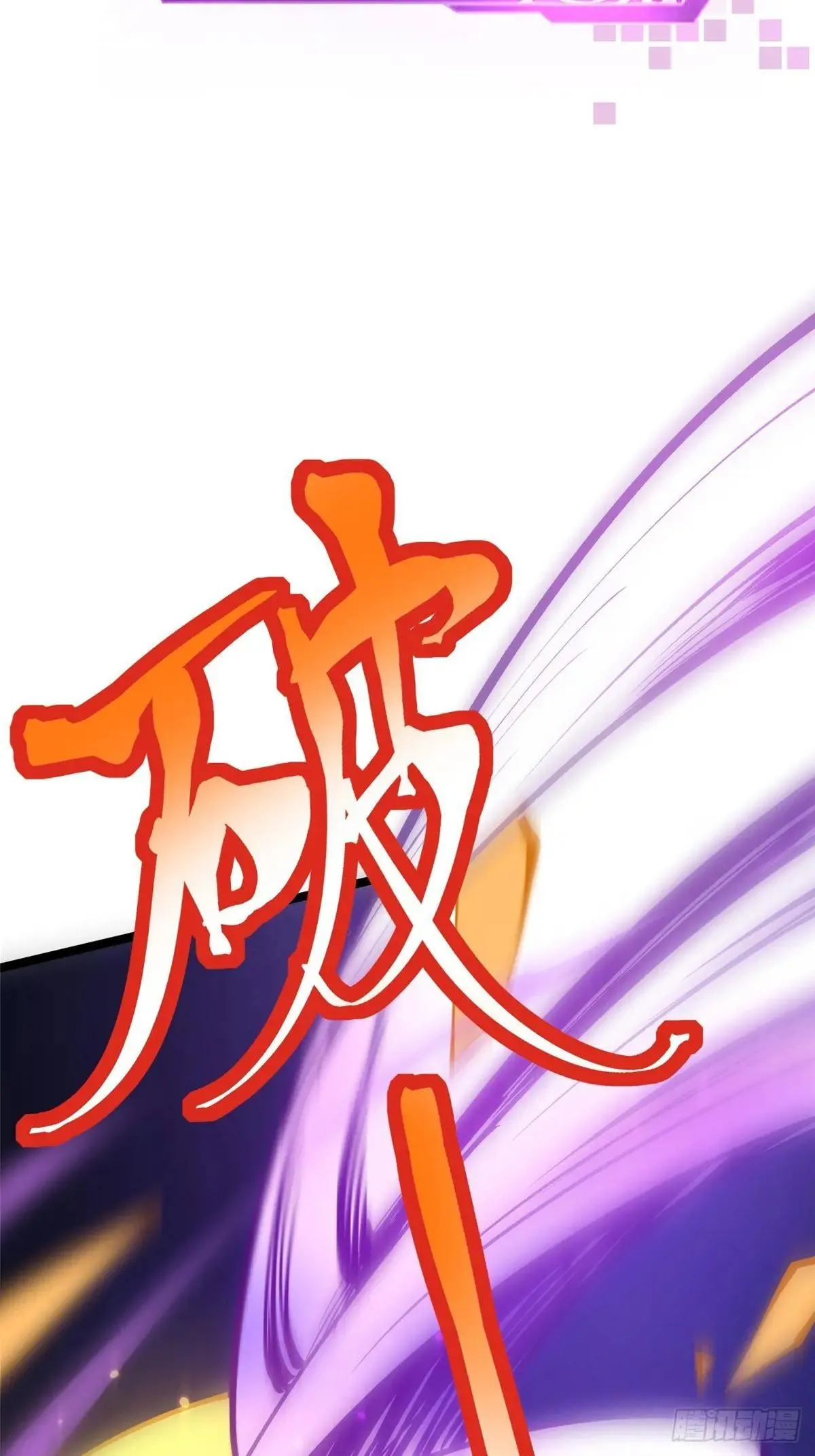 第100话 第75页