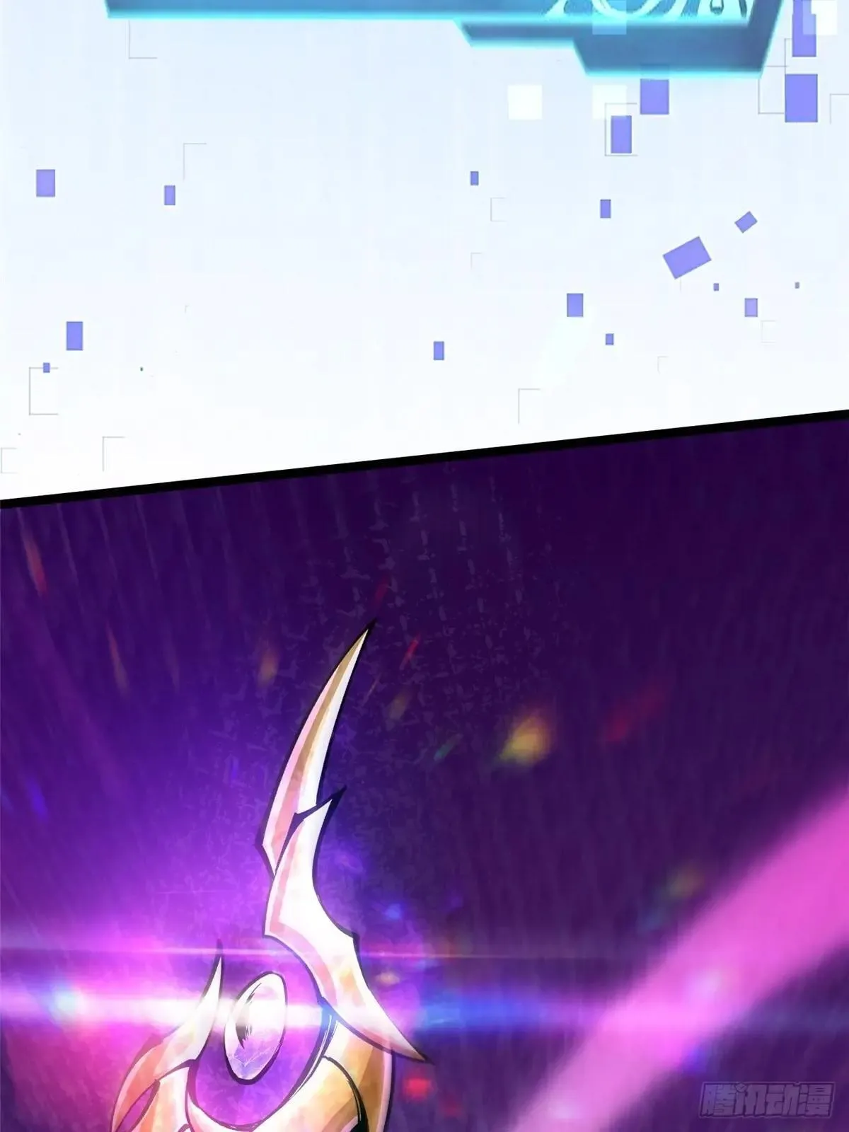 第100话 第83页