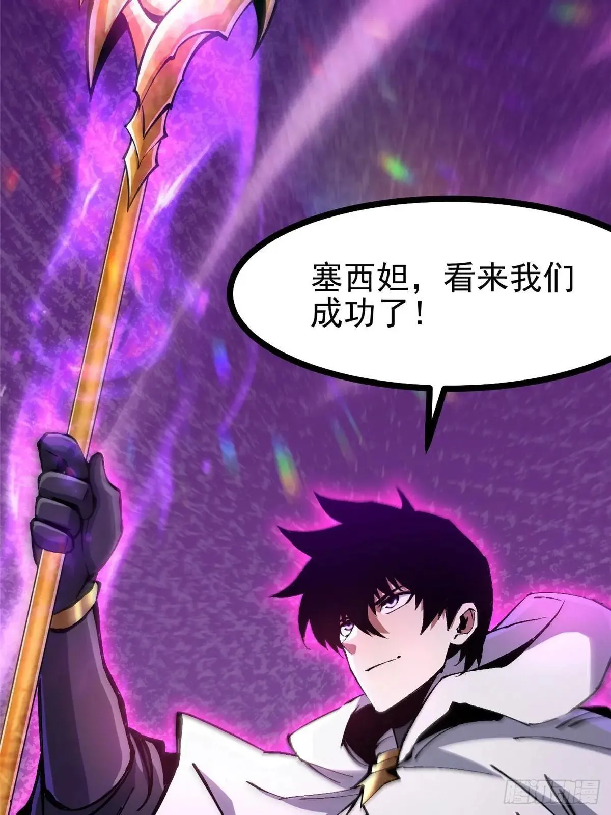 第100话 第84页