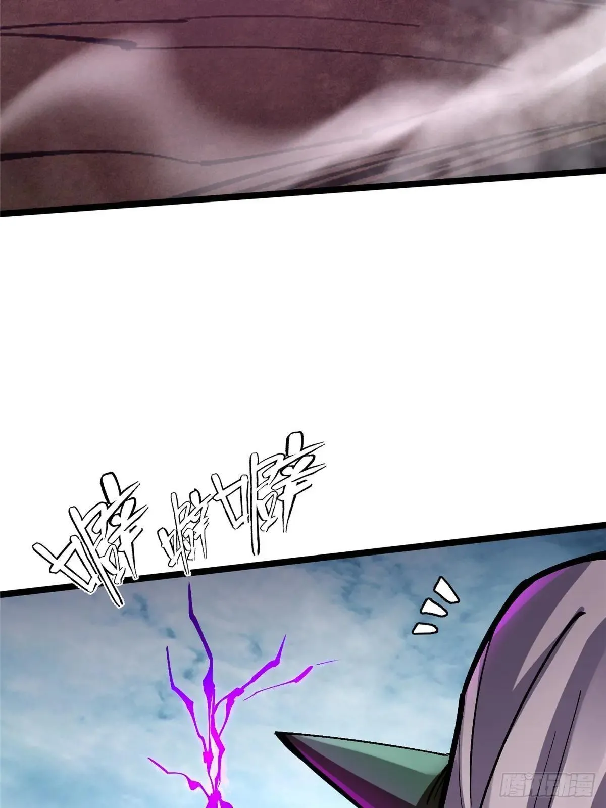 第101话 第6页