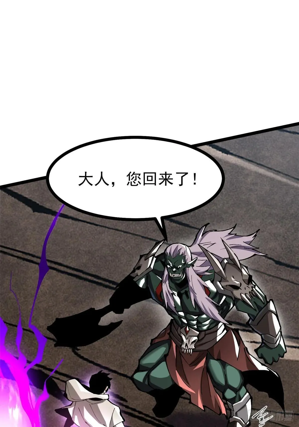 第101话 第11页