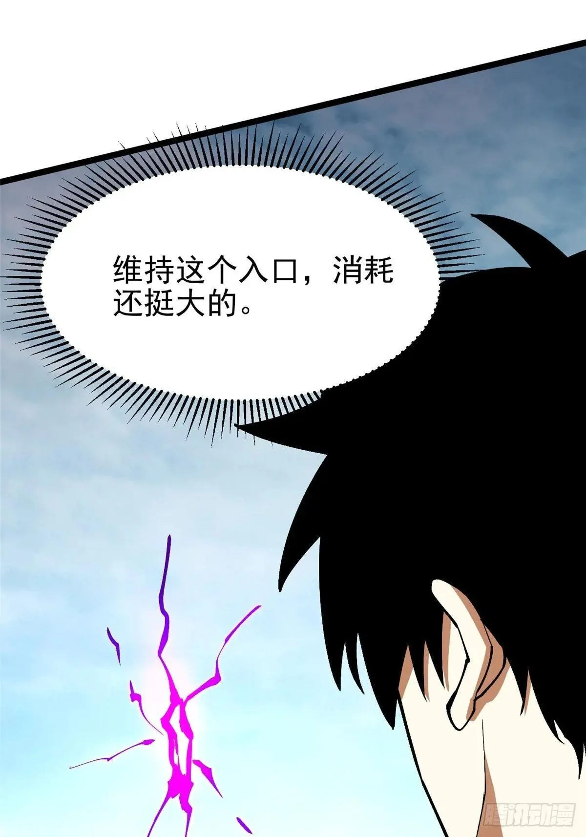第101话 第13页