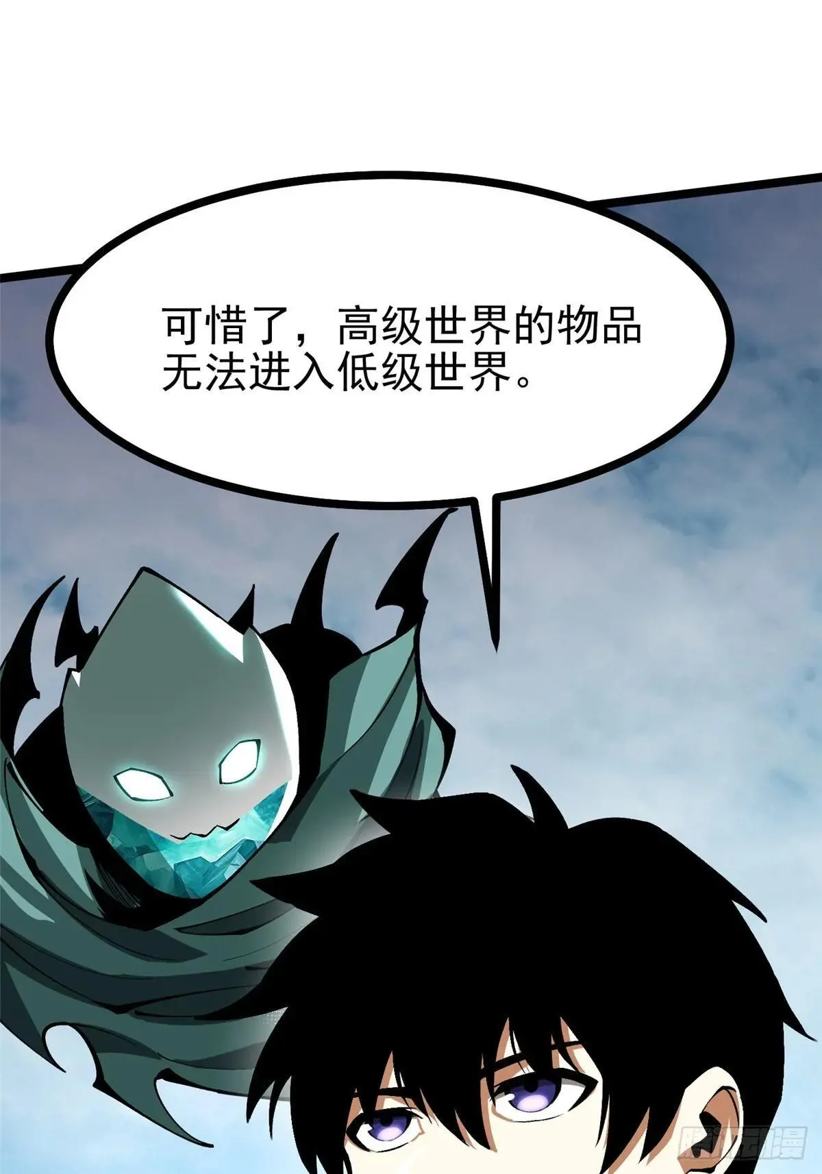 第101话 第15页