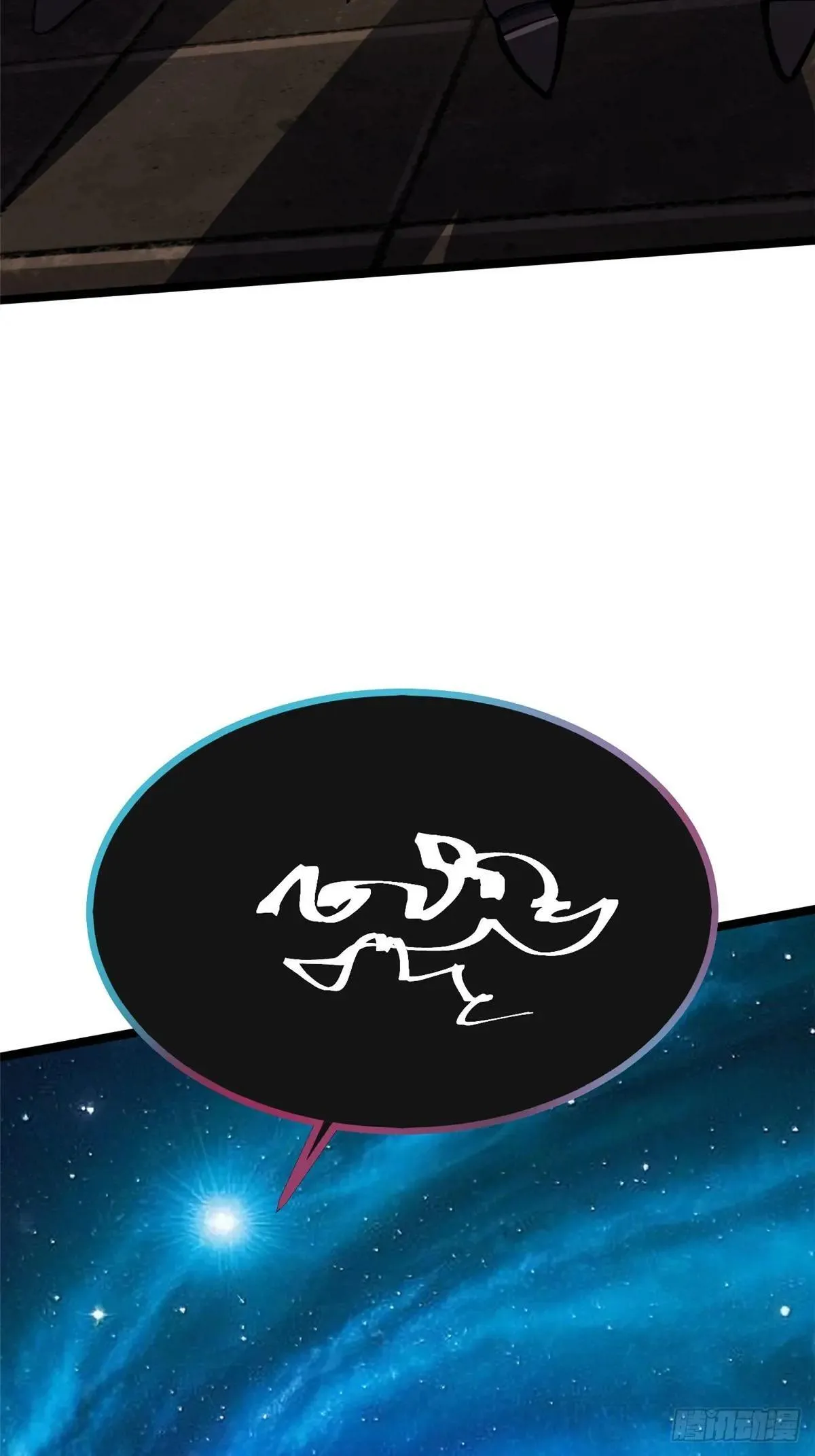 第101话 第31页