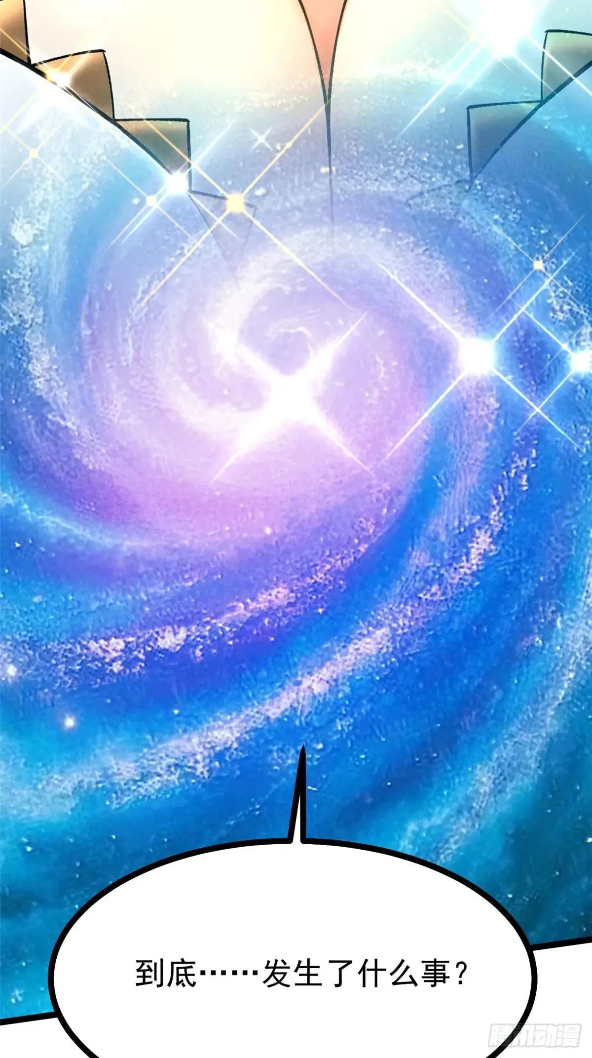 第101话 第34页
