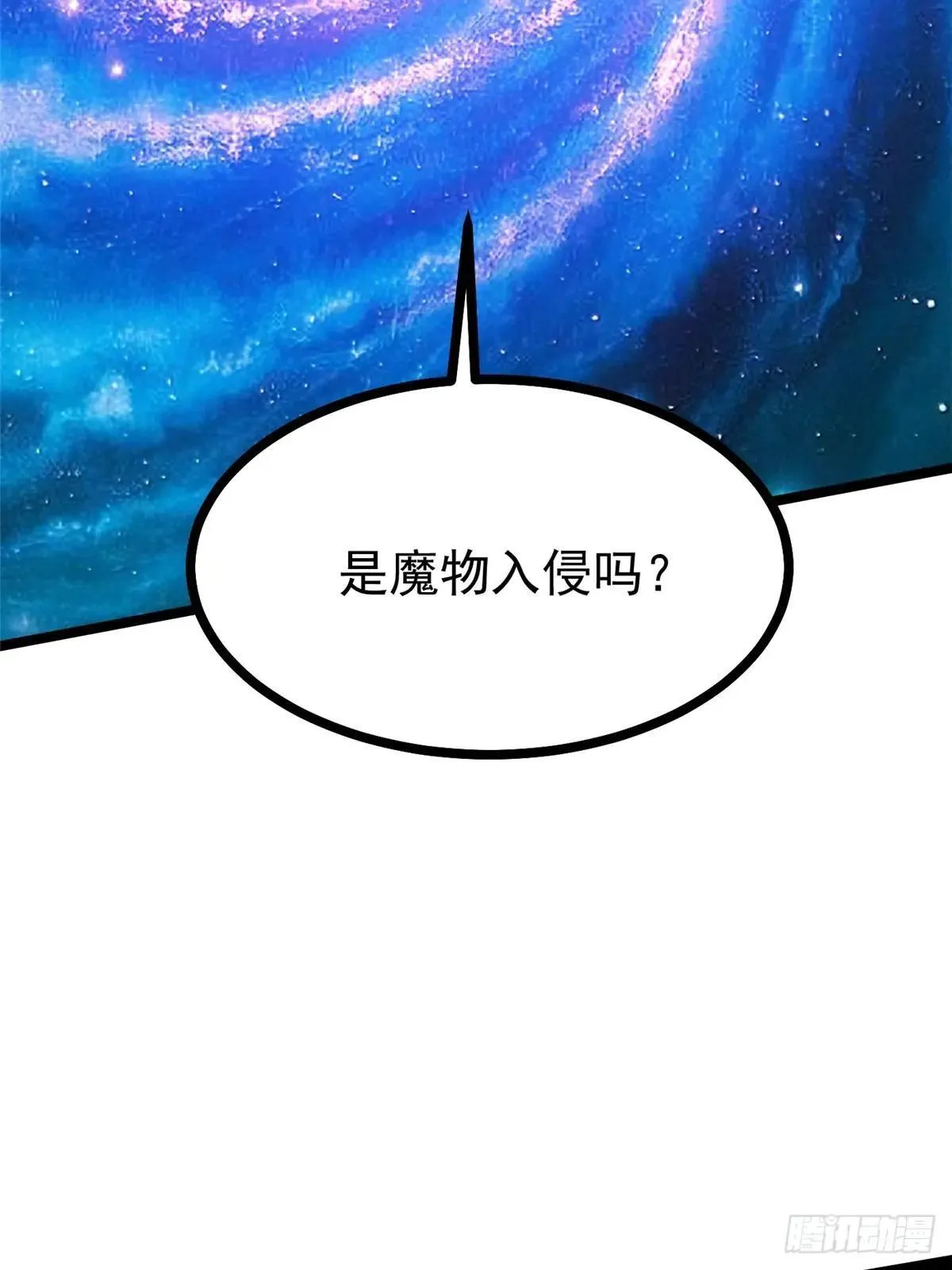第101话 第37页
