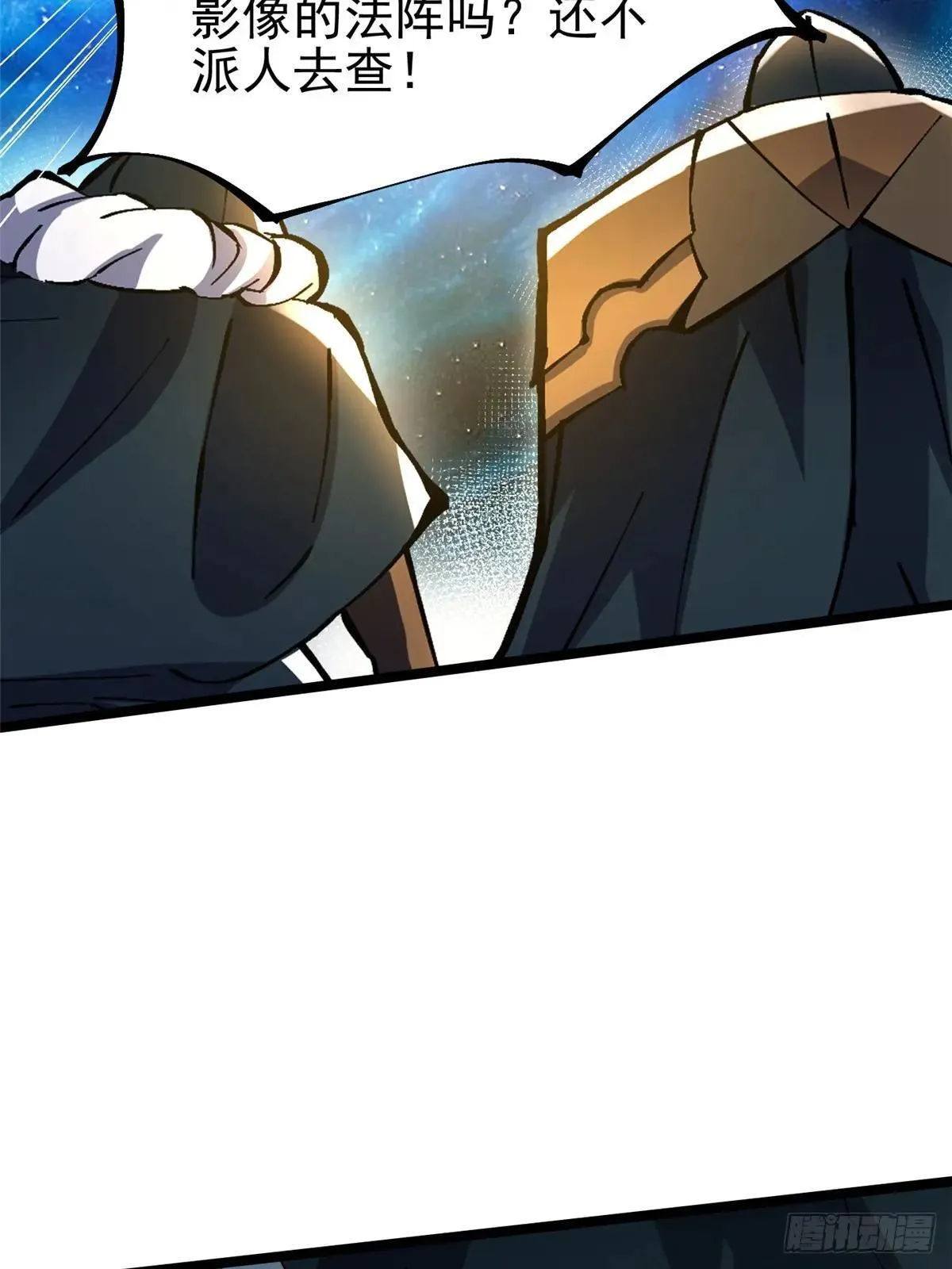 第101话 第40页