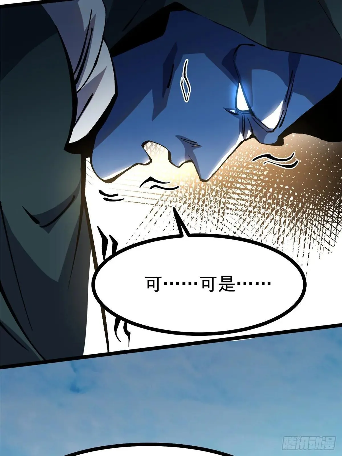 第101话 第41页