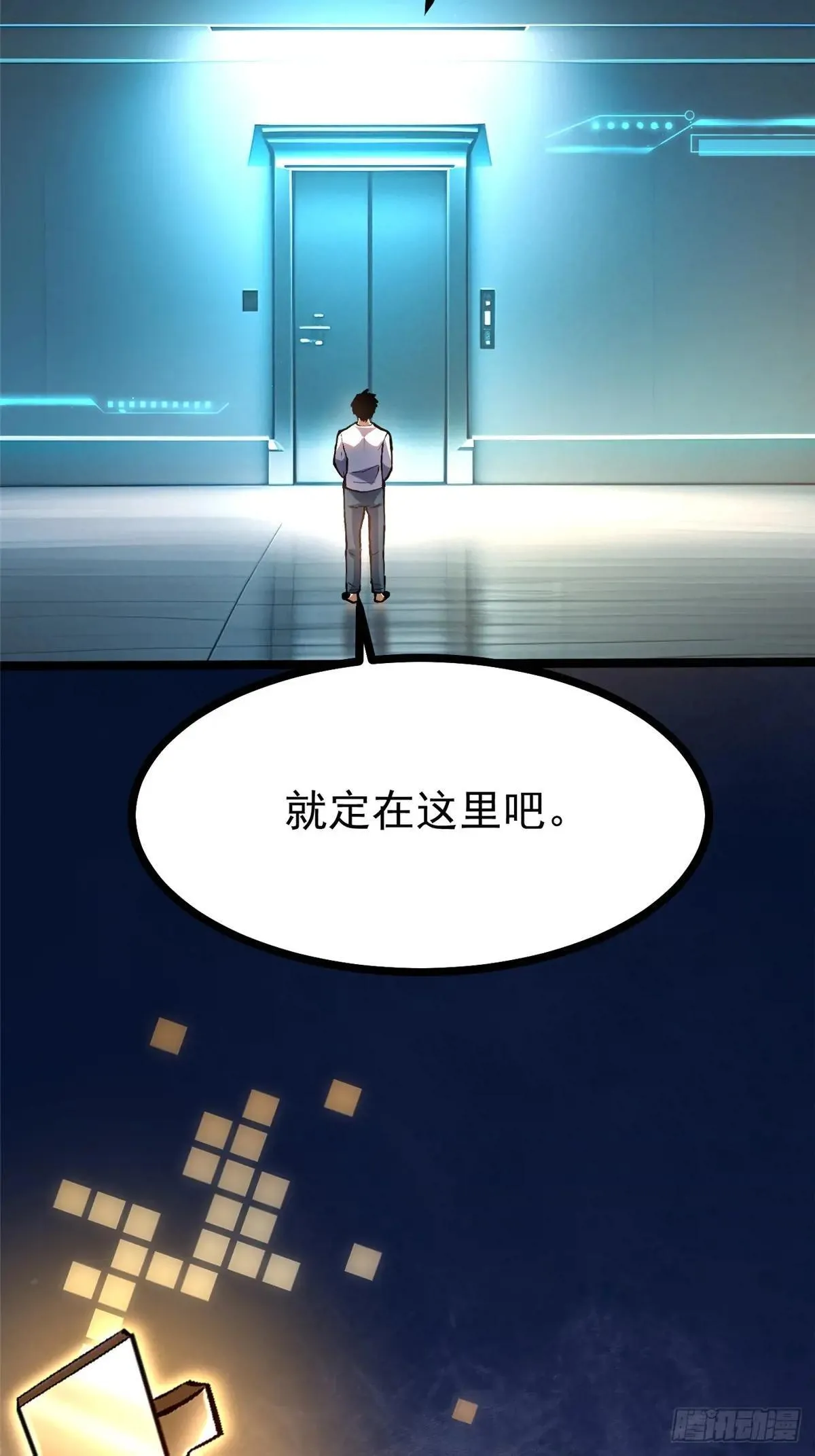 第101话 第49页