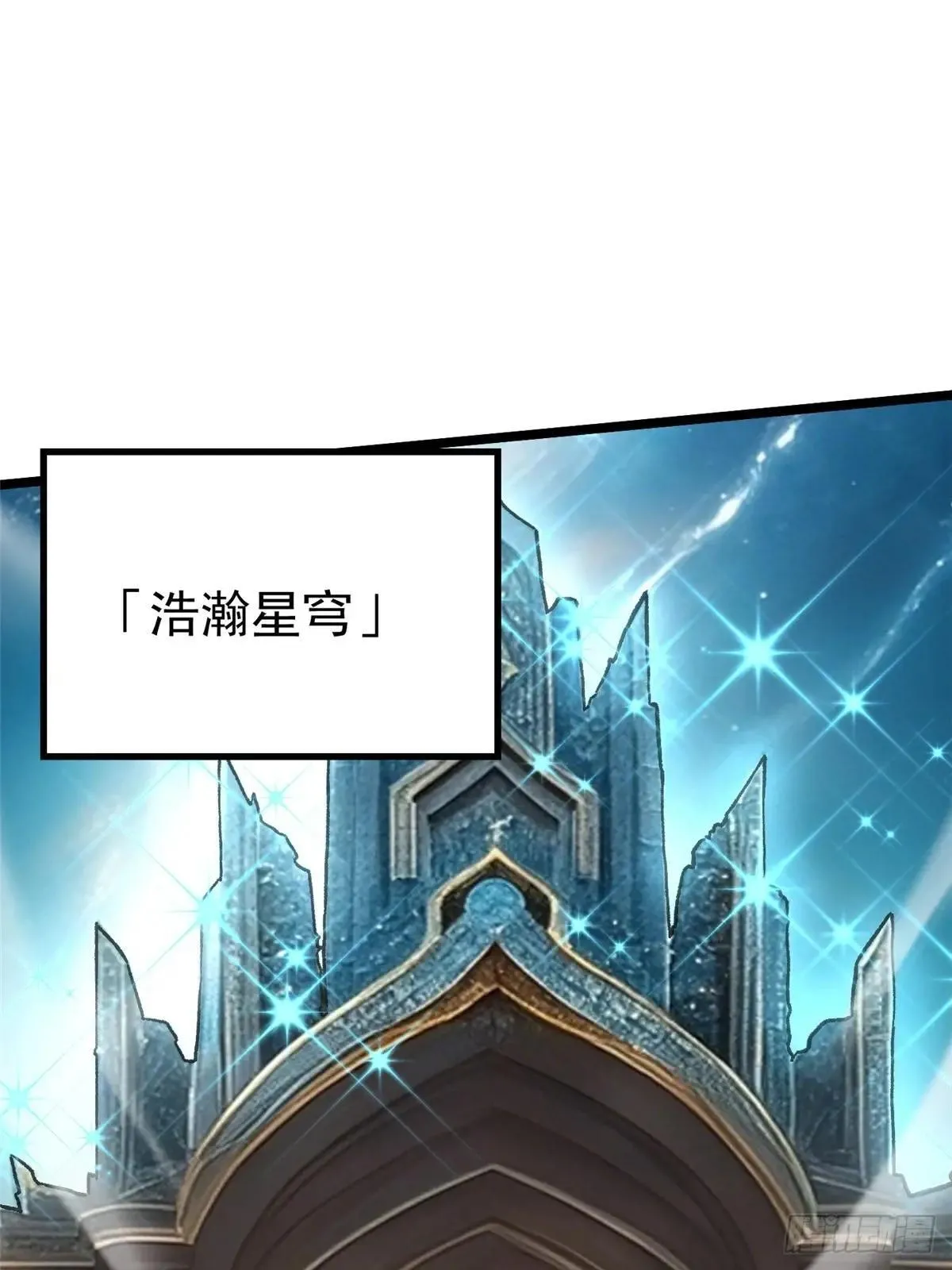 第101话 第56页