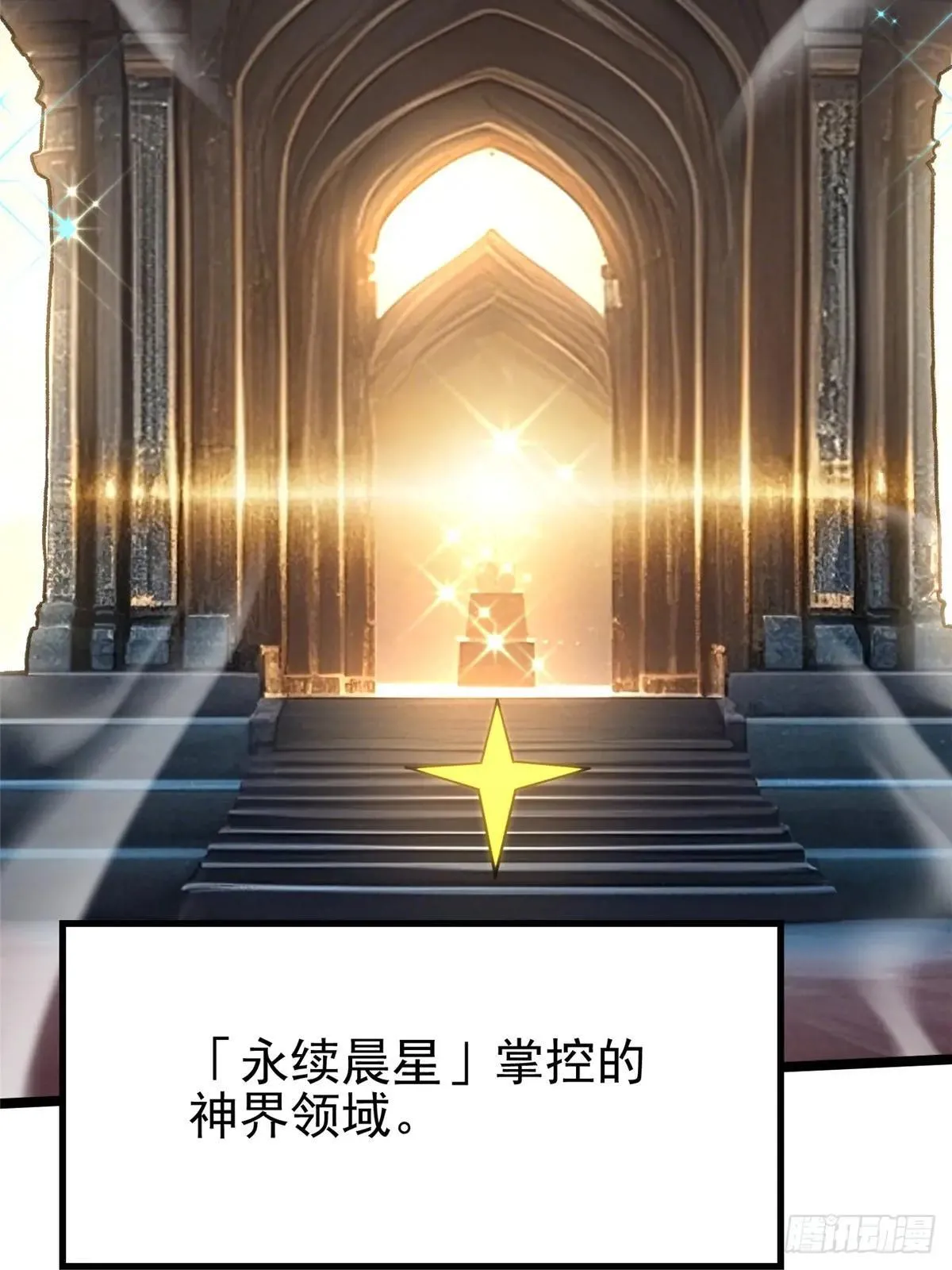 第101话 第57页