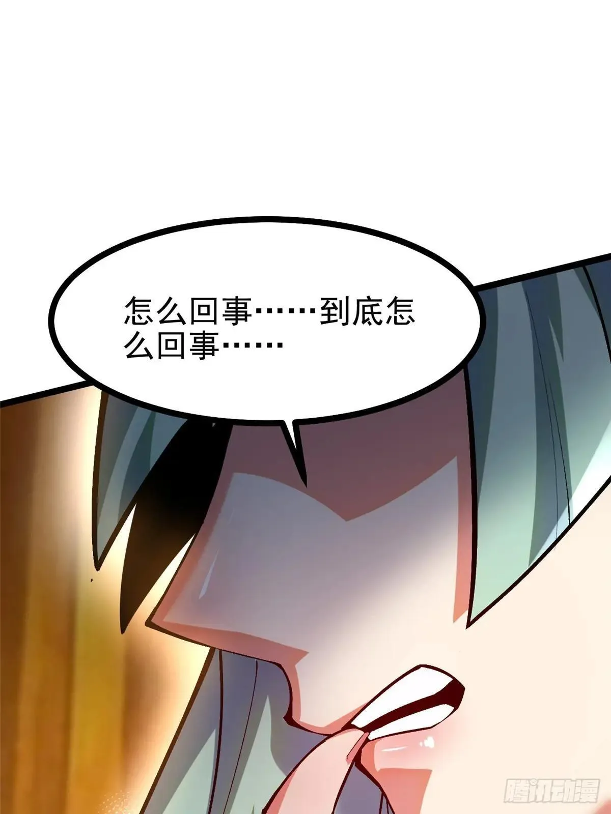 第101话 第58页
