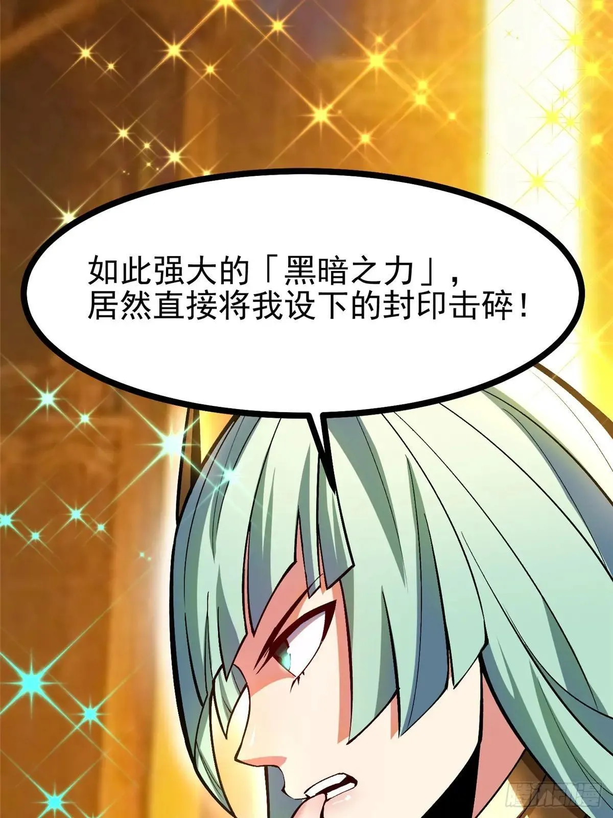 第101话 第60页