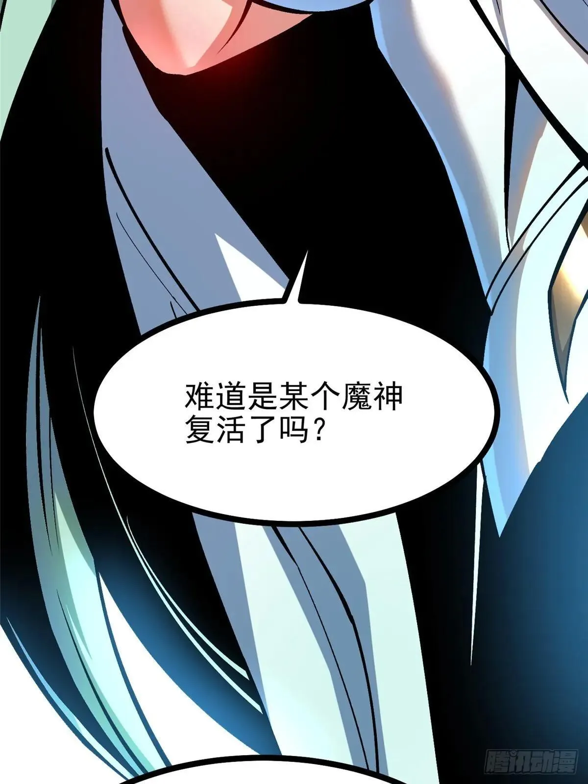 第101话 第62页