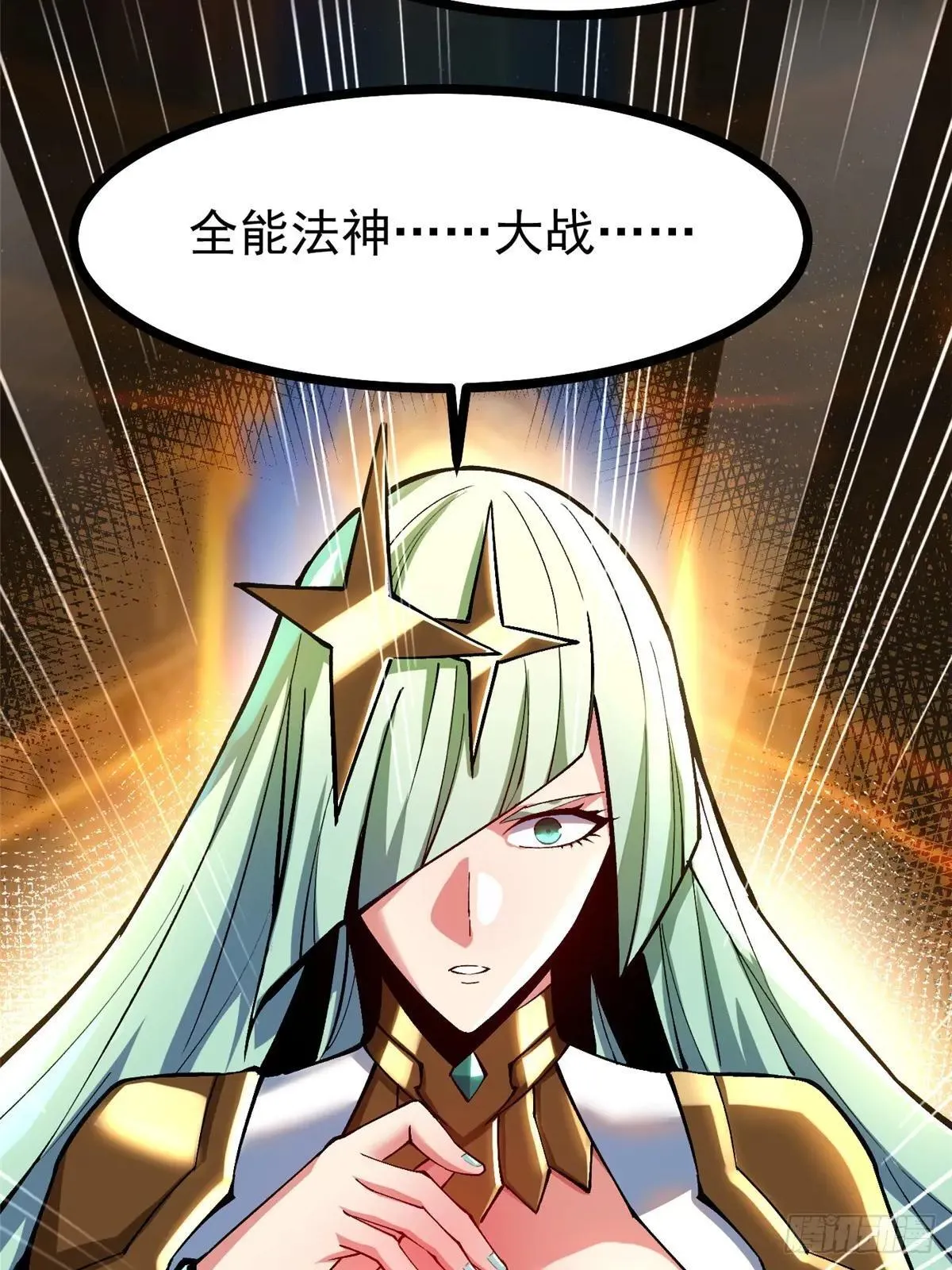 第101话 第64页