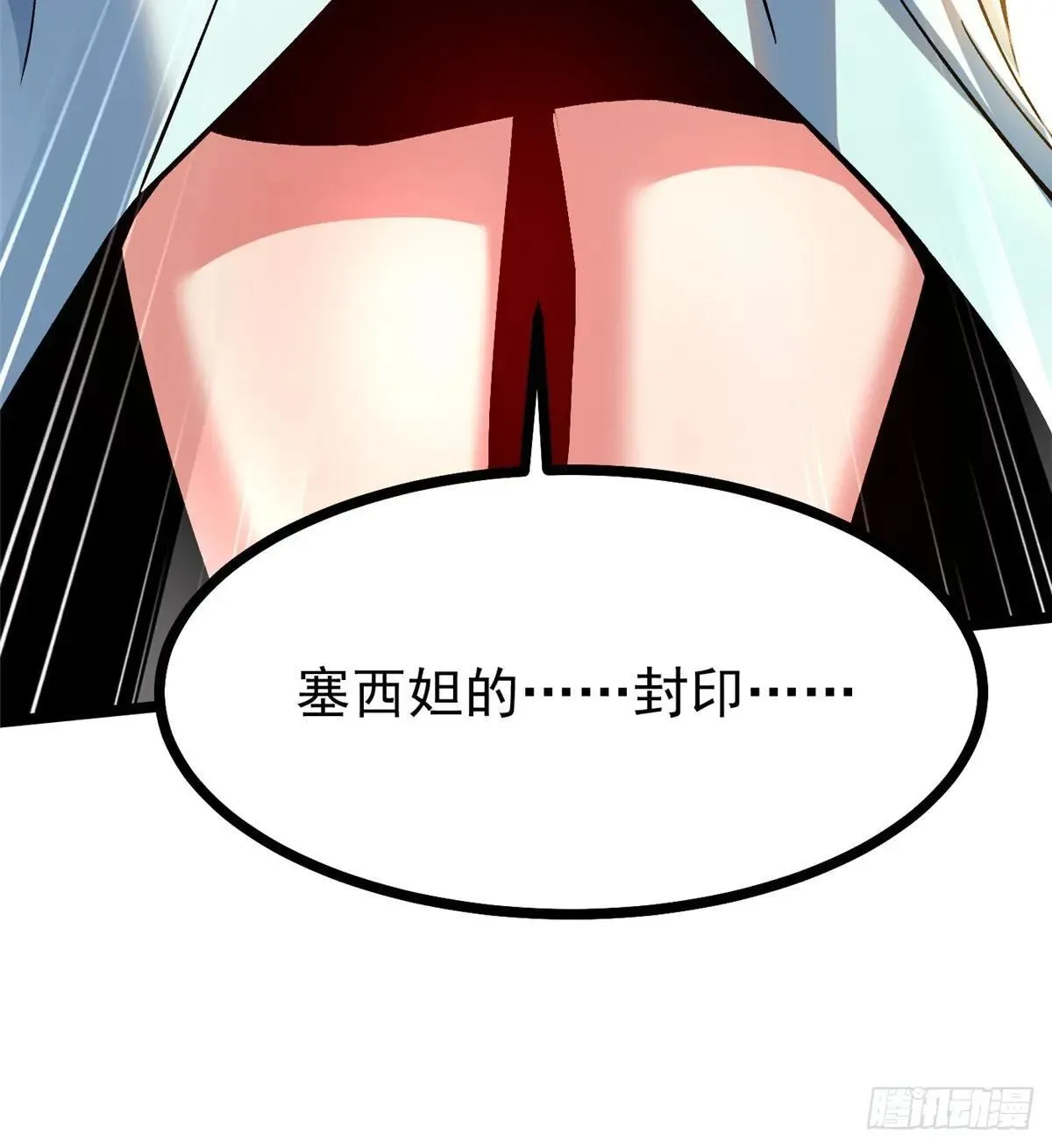 第101话 第66页