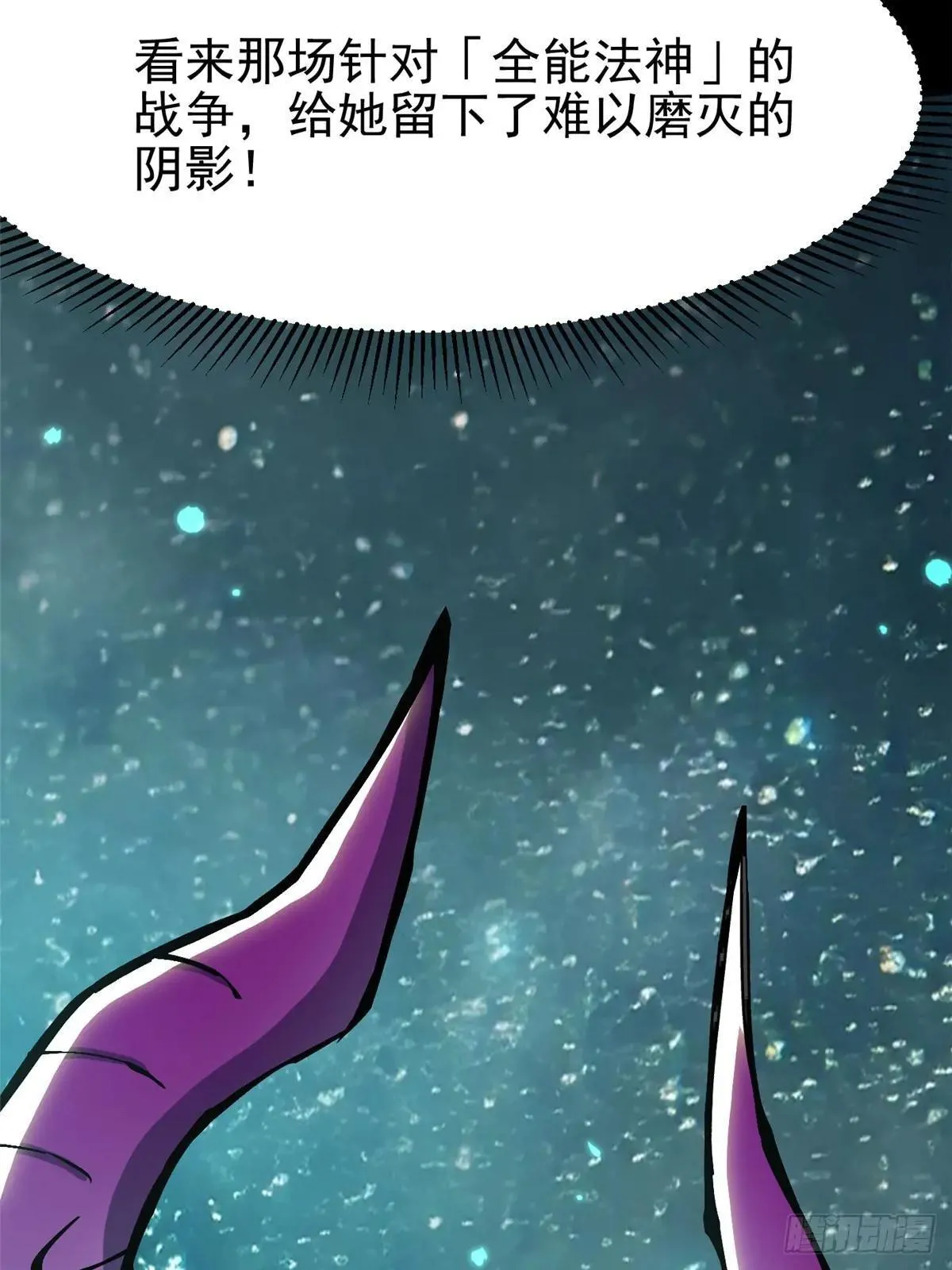 第102话 第11页