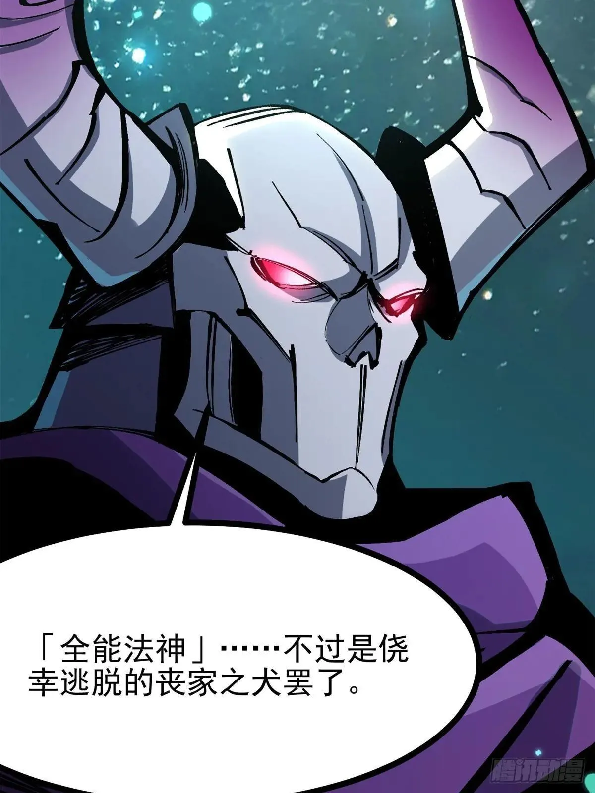 第102话 第12页