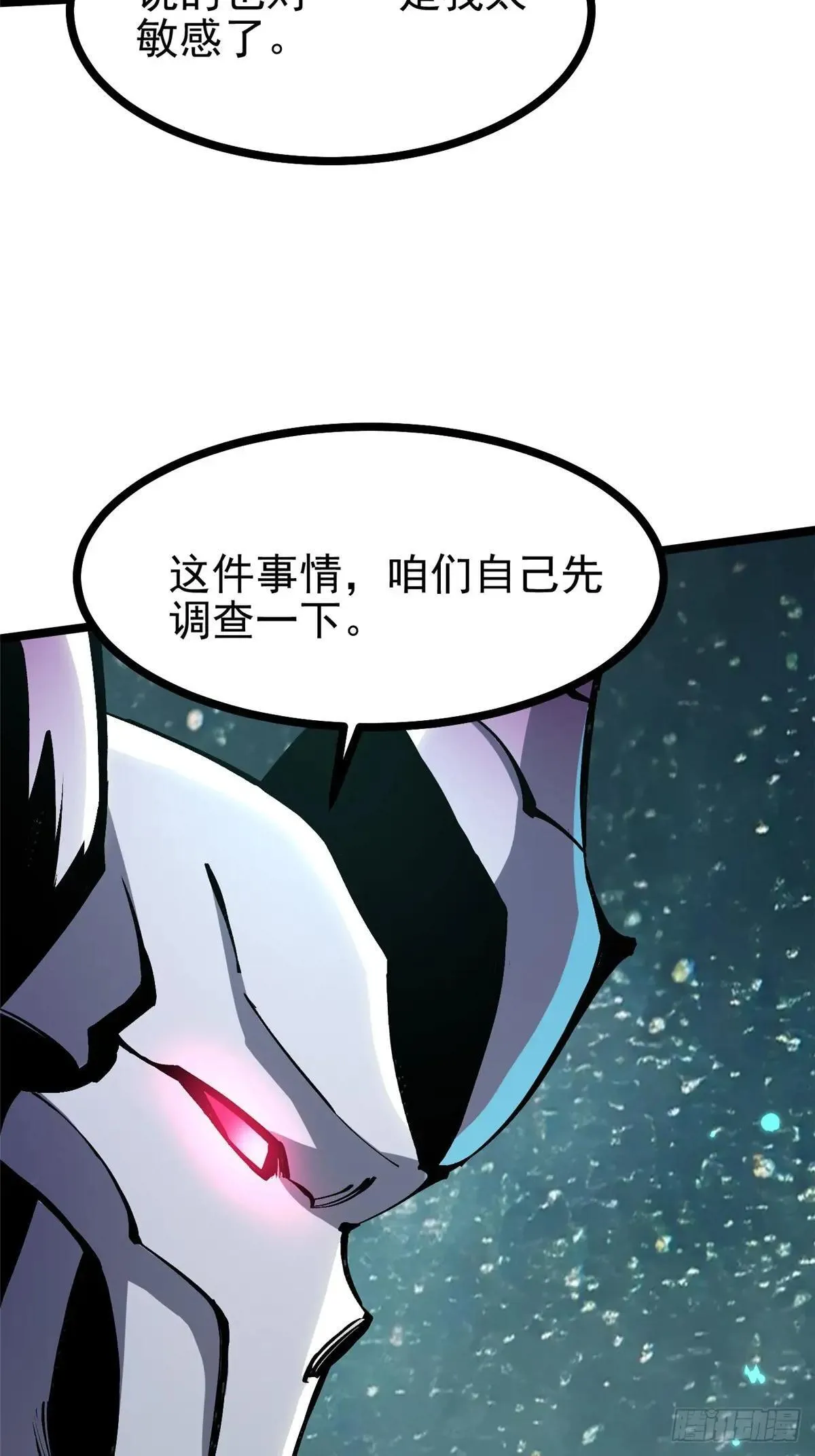第102话 第19页