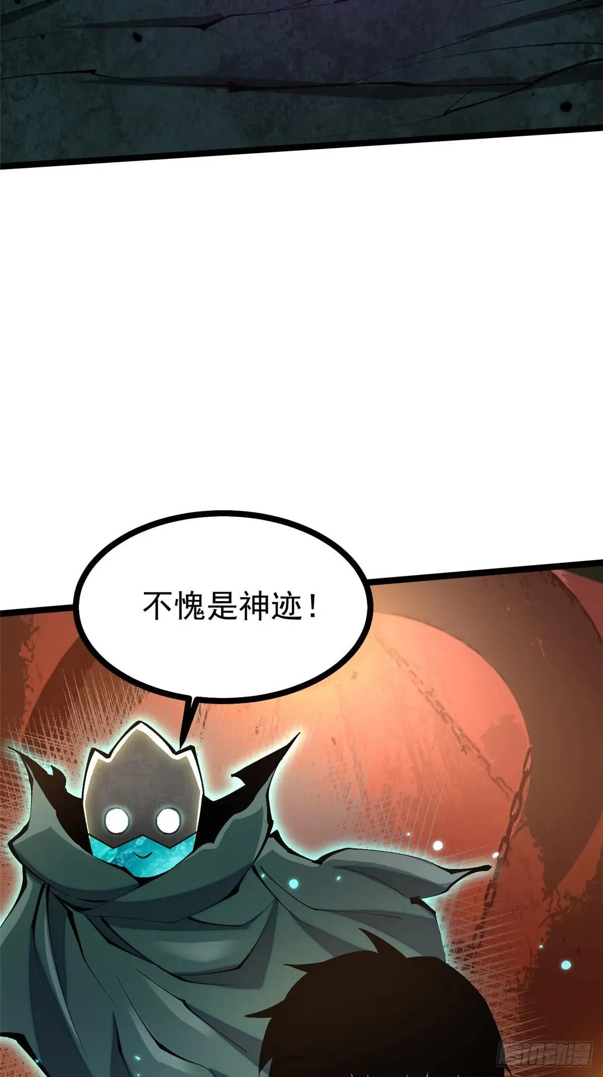 第102话 第23页