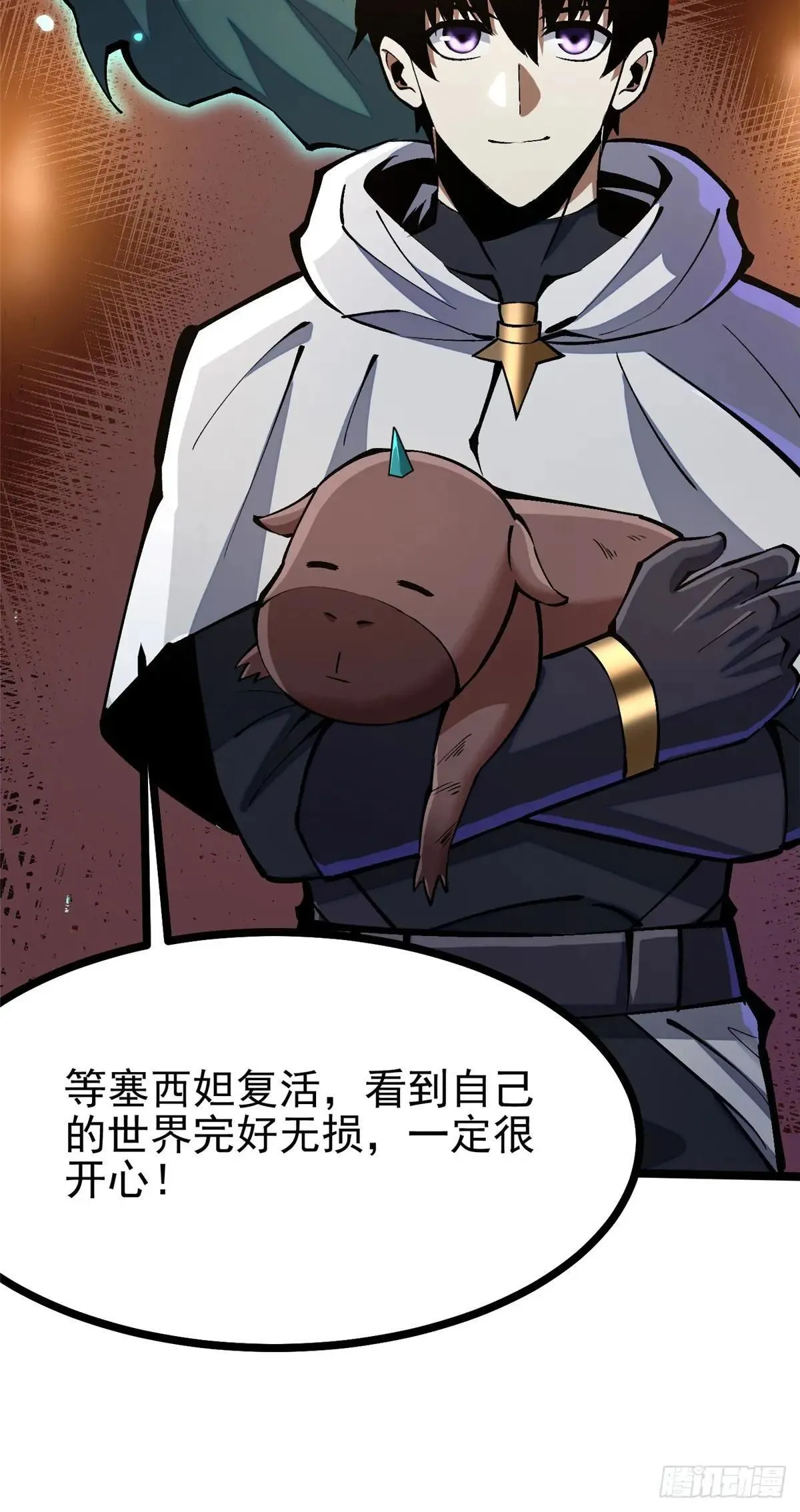 第102话 第24页