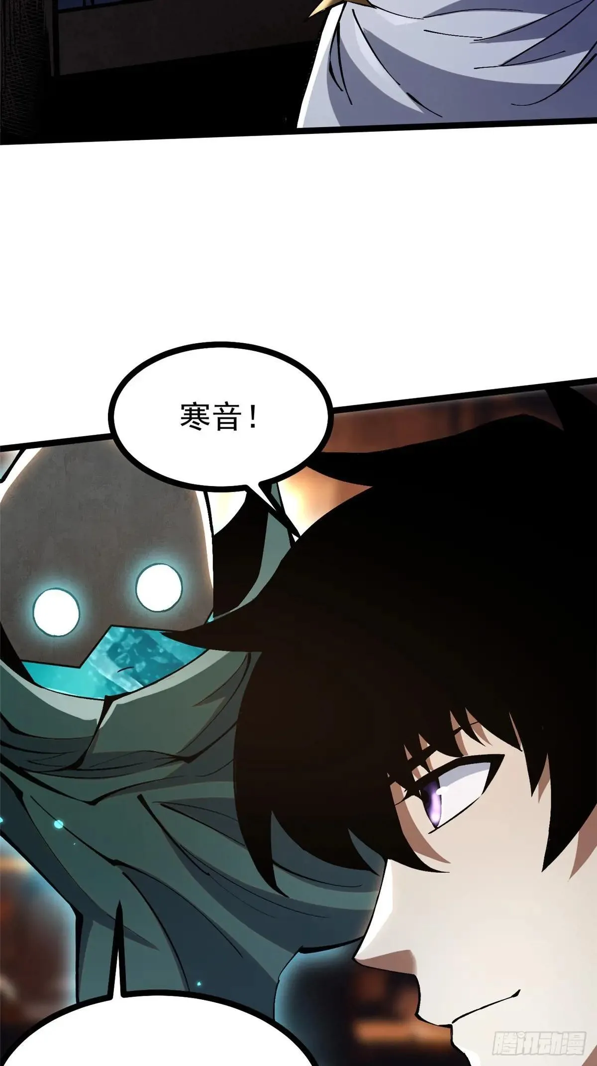 第102话 第26页