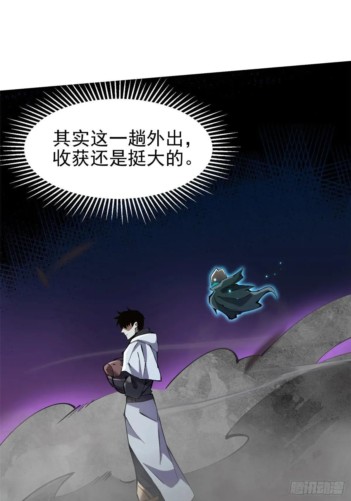 第102话 第34页