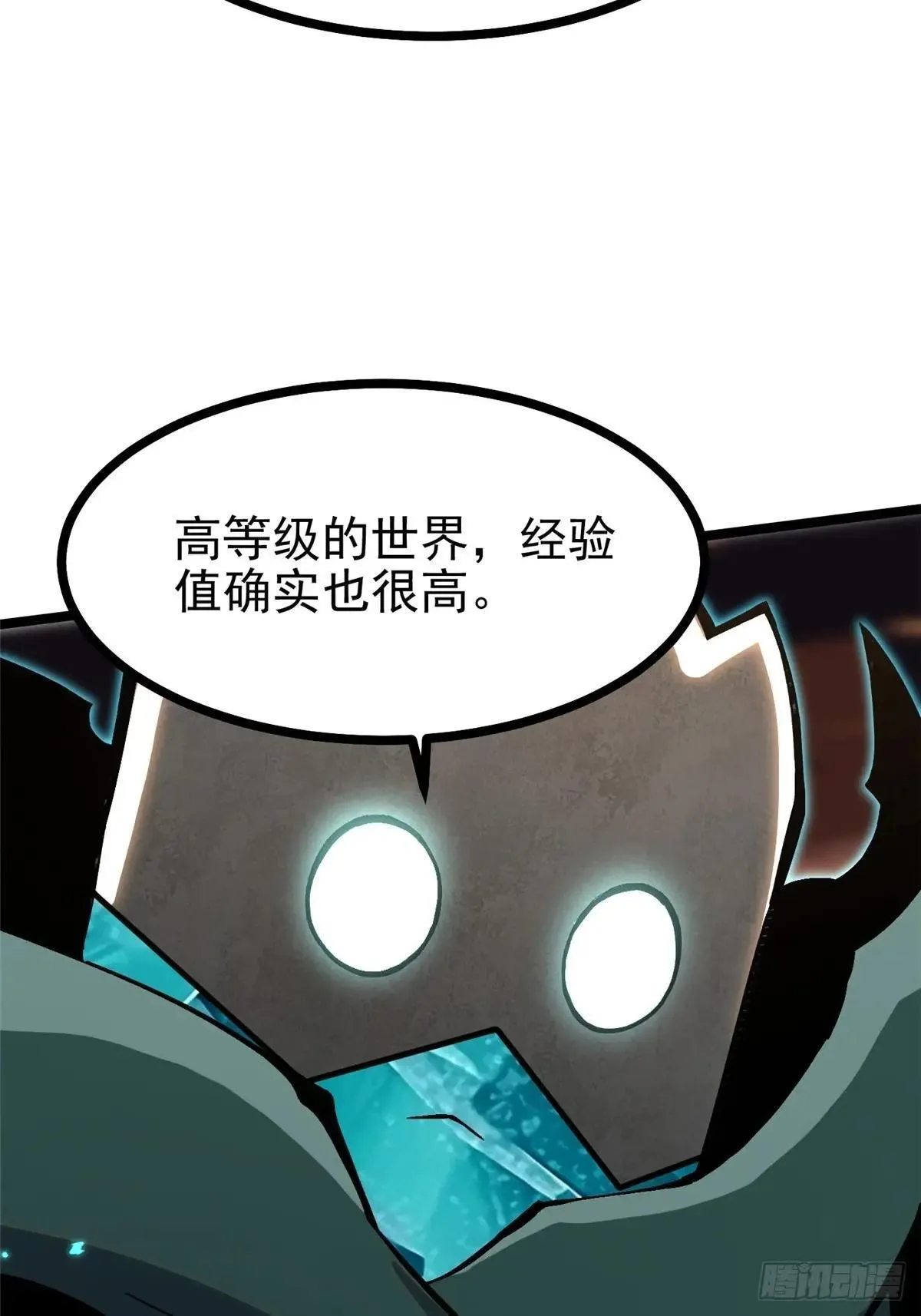 第102话 第39页