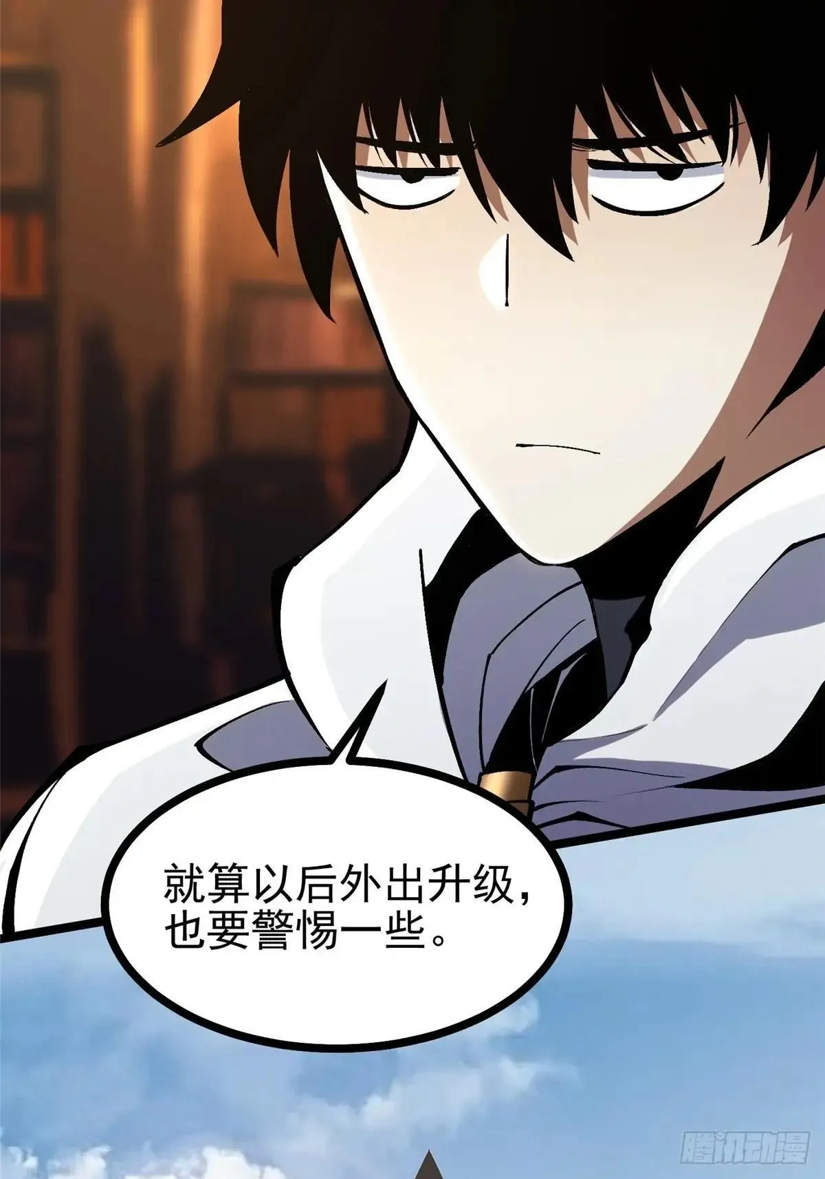 第102话 第41页