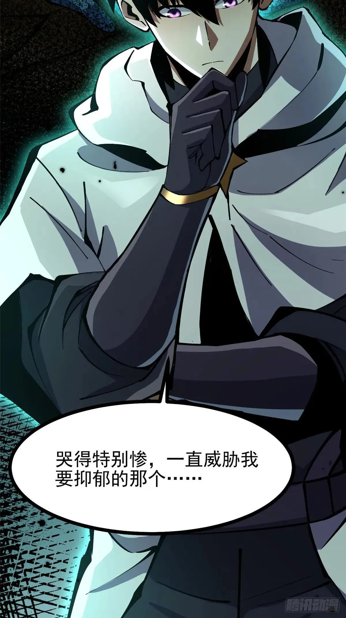第102话 第46页