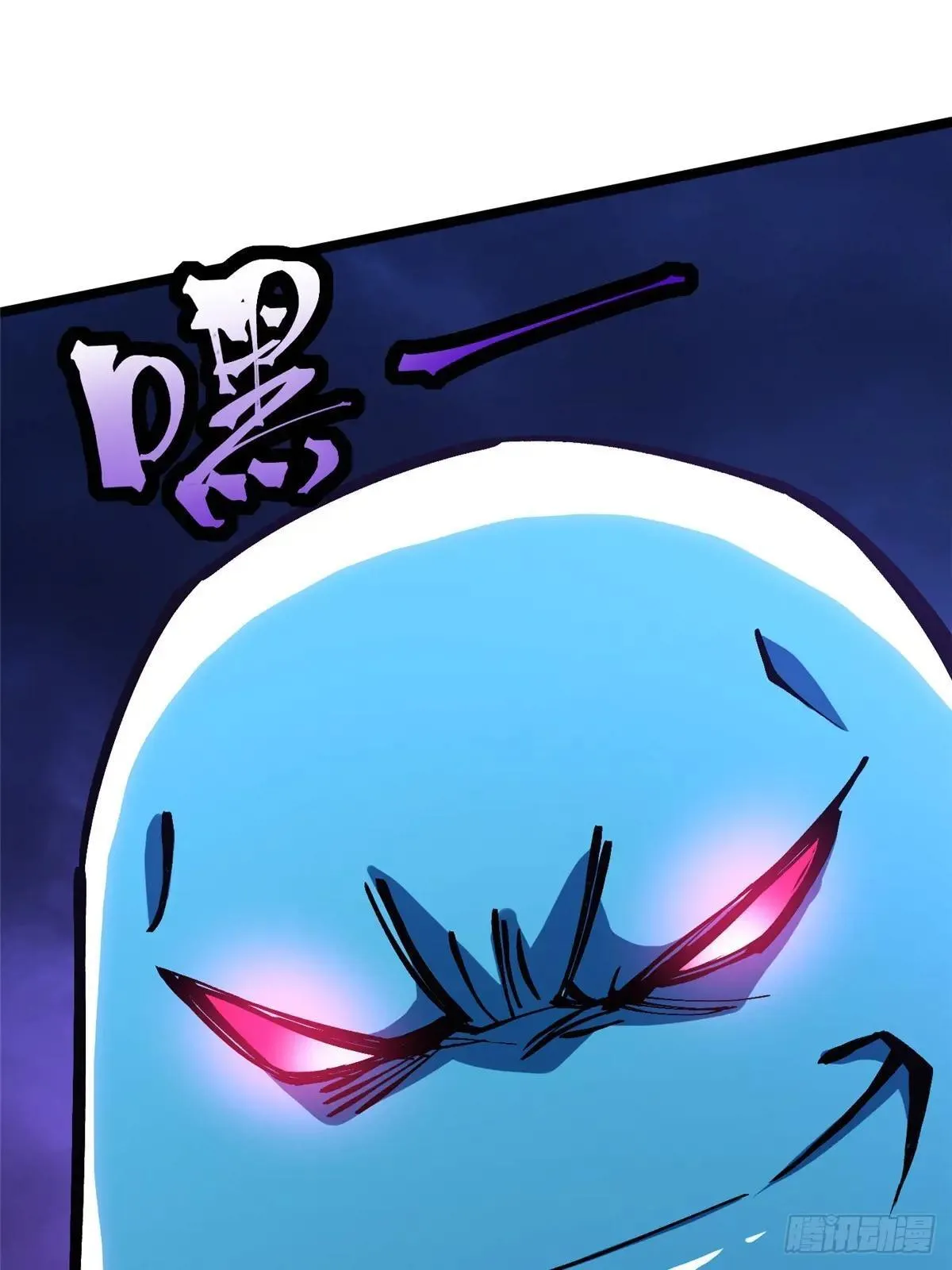 第102话 第53页