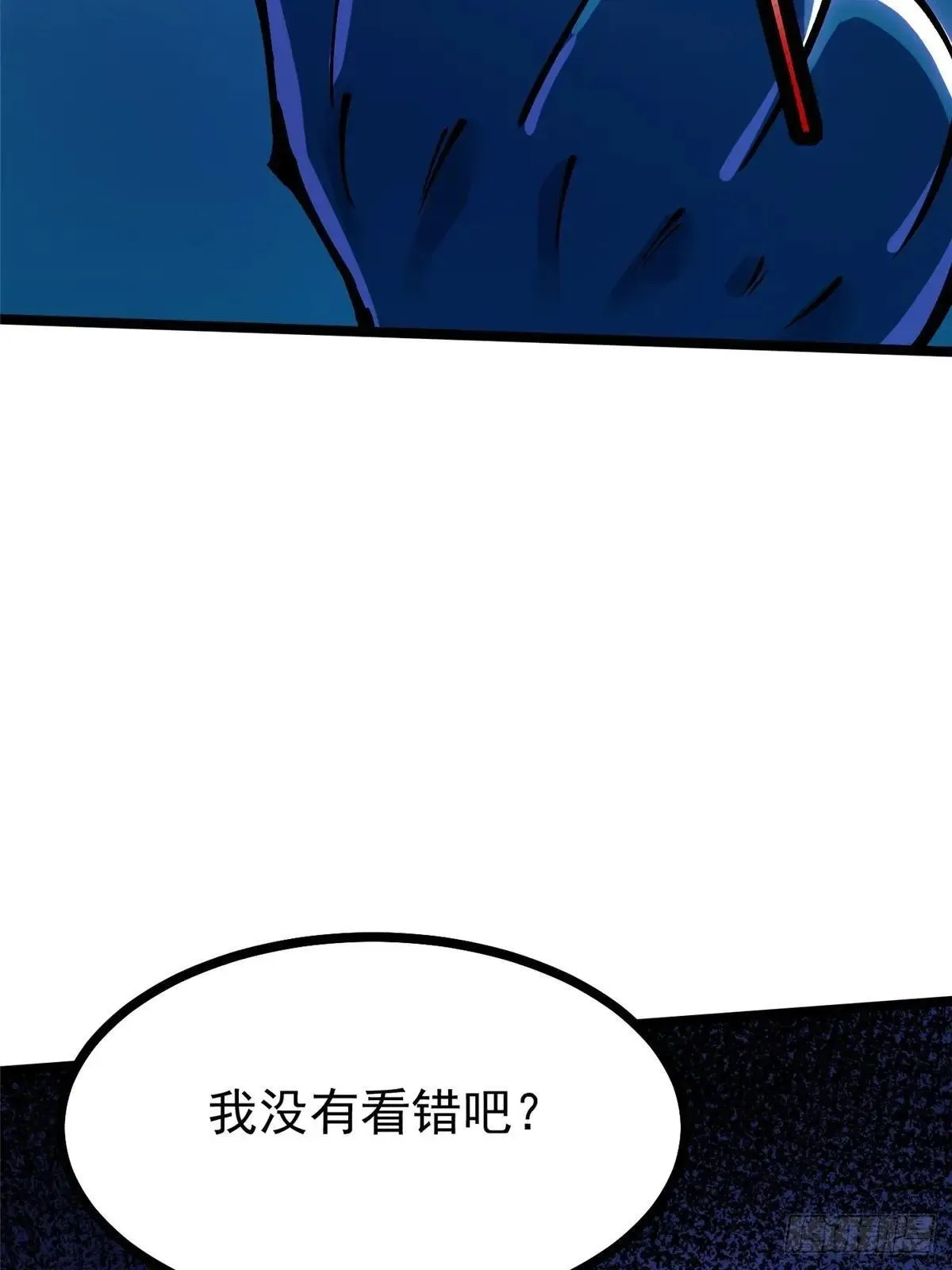第102话 第57页