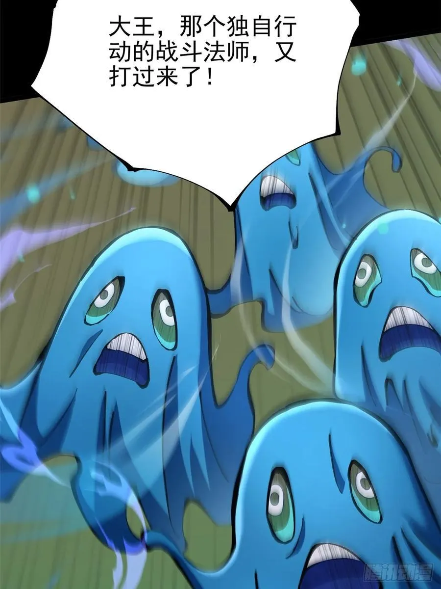 第103话 第5页