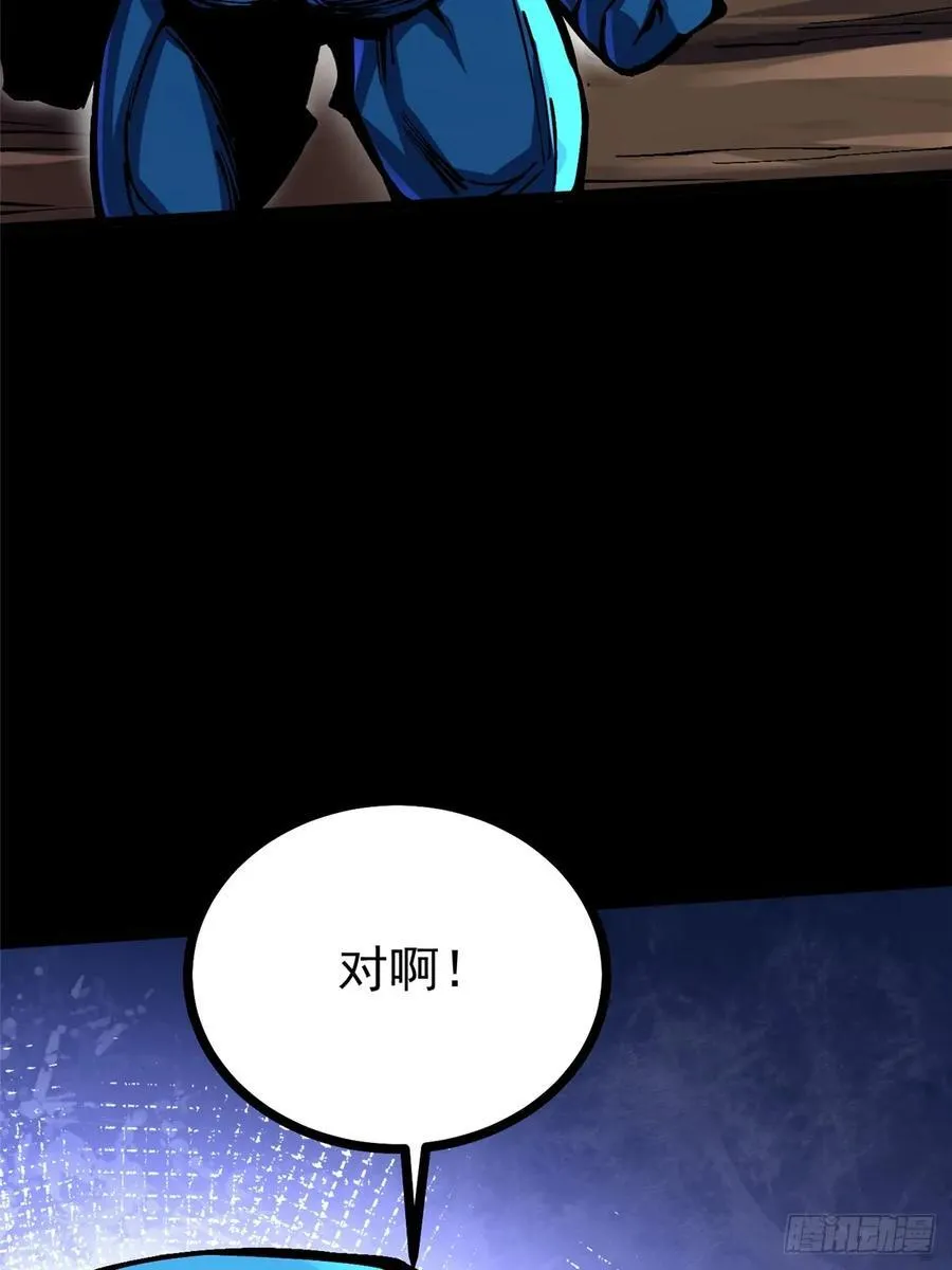 第103话 第12页