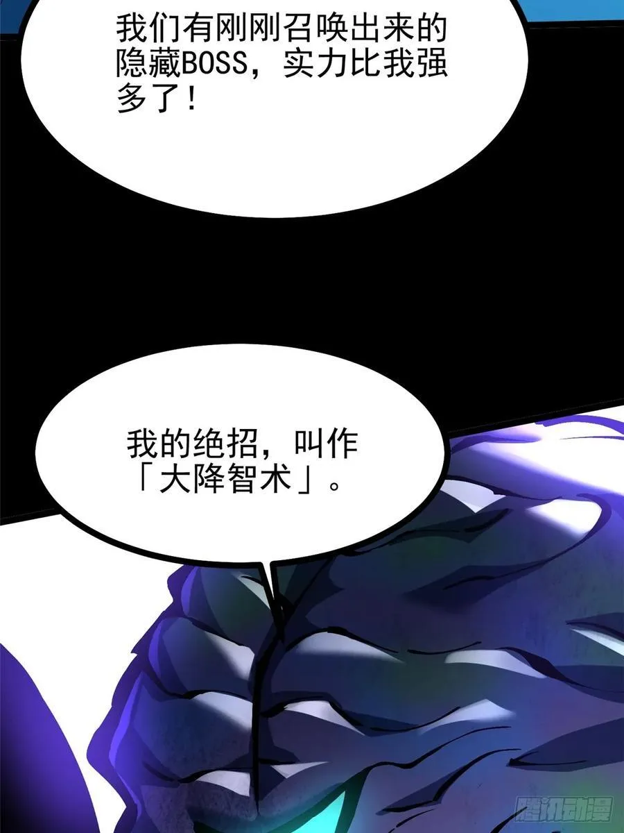 第103话 第14页