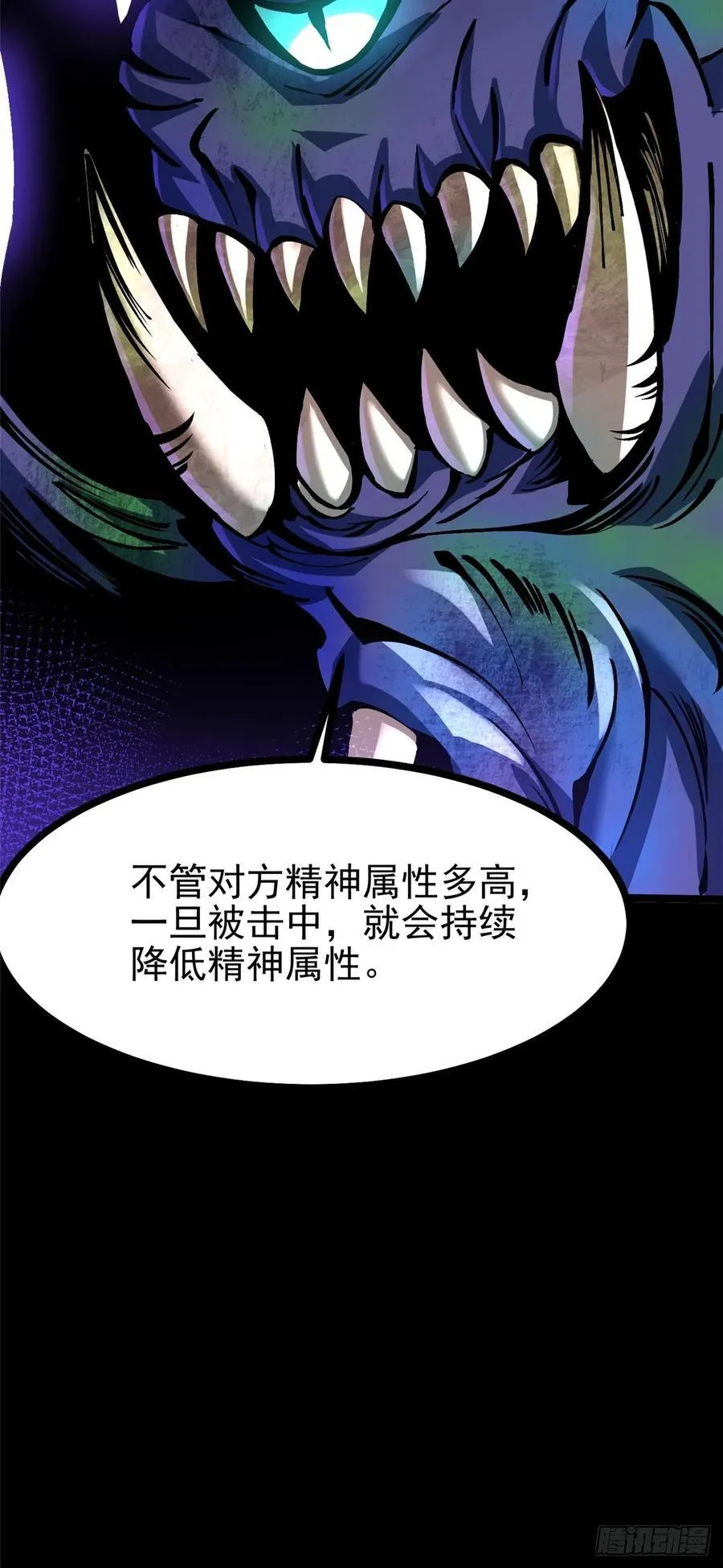 第103话 第15页