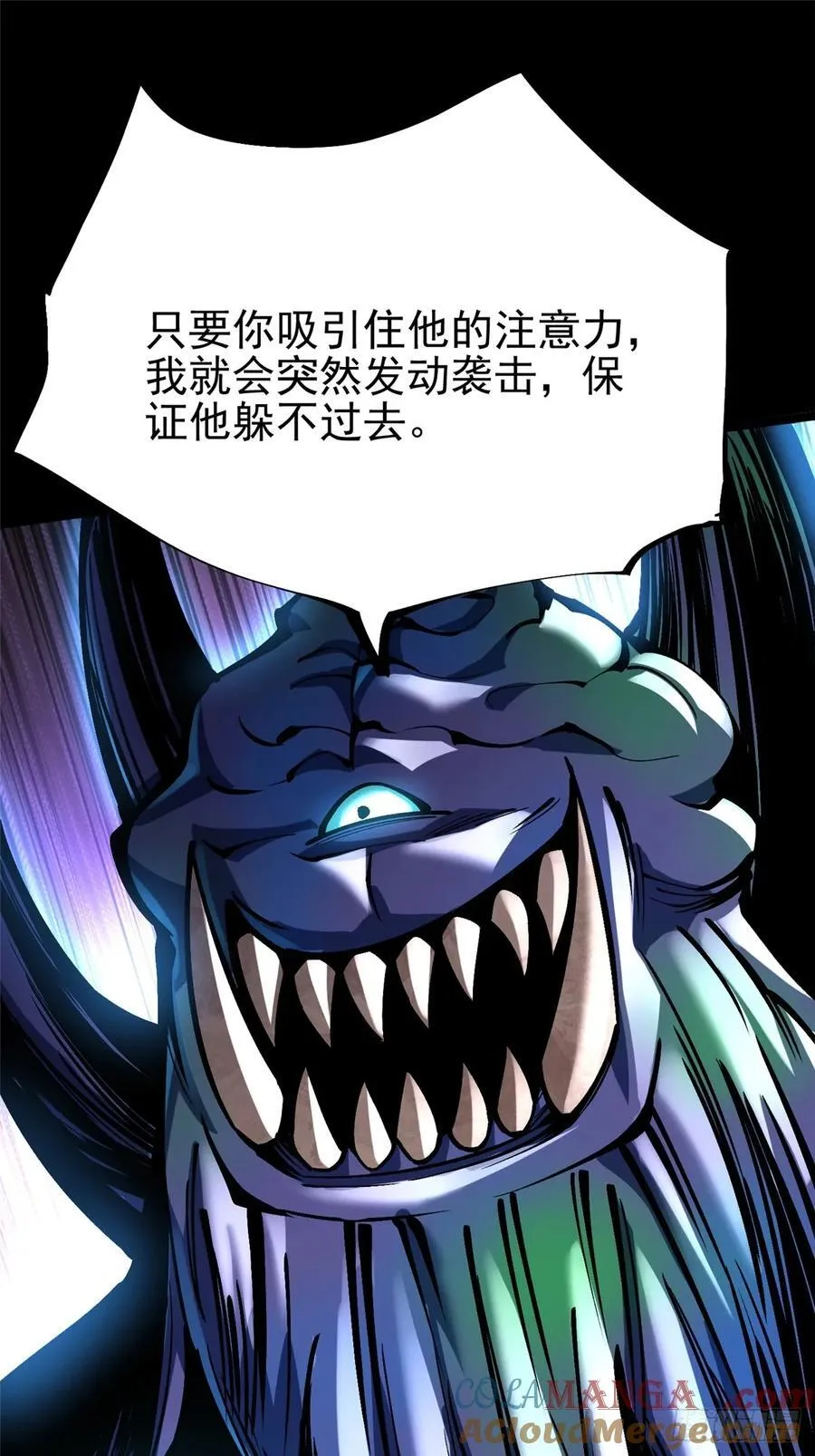 第103话 第16页