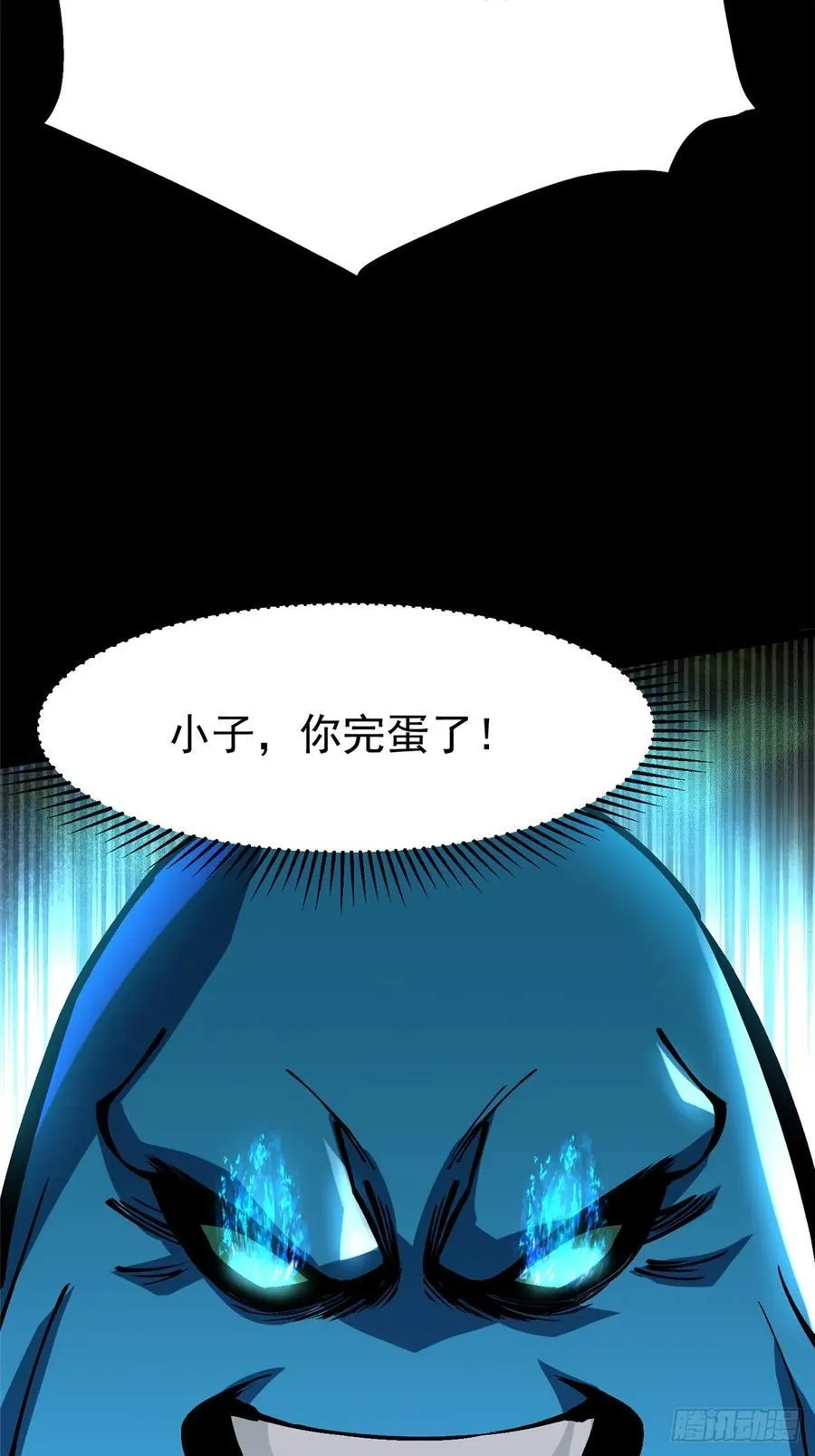 第103话 第18页