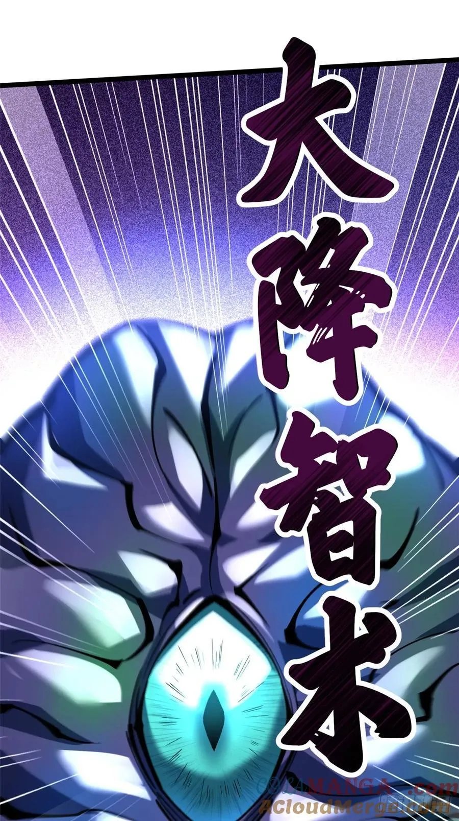 第103话 第22页