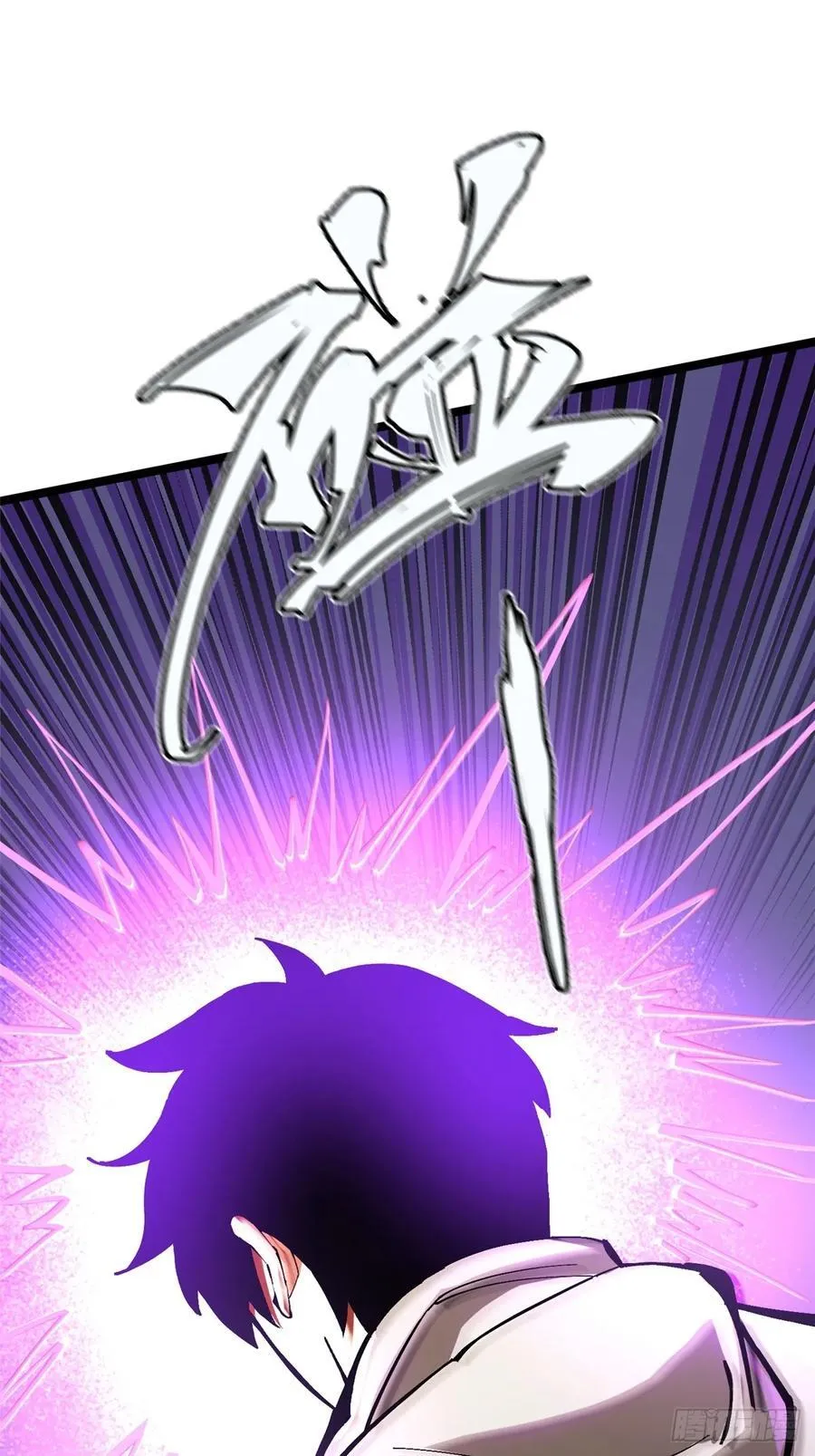 第103话 第24页