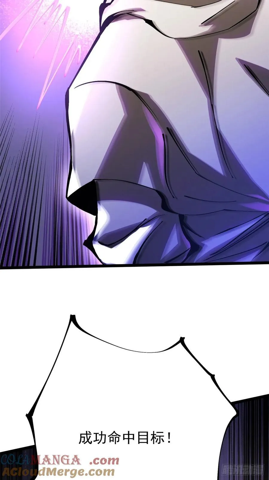 第103话 第25页