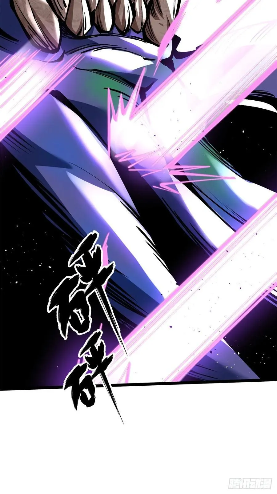 第103话 第33页