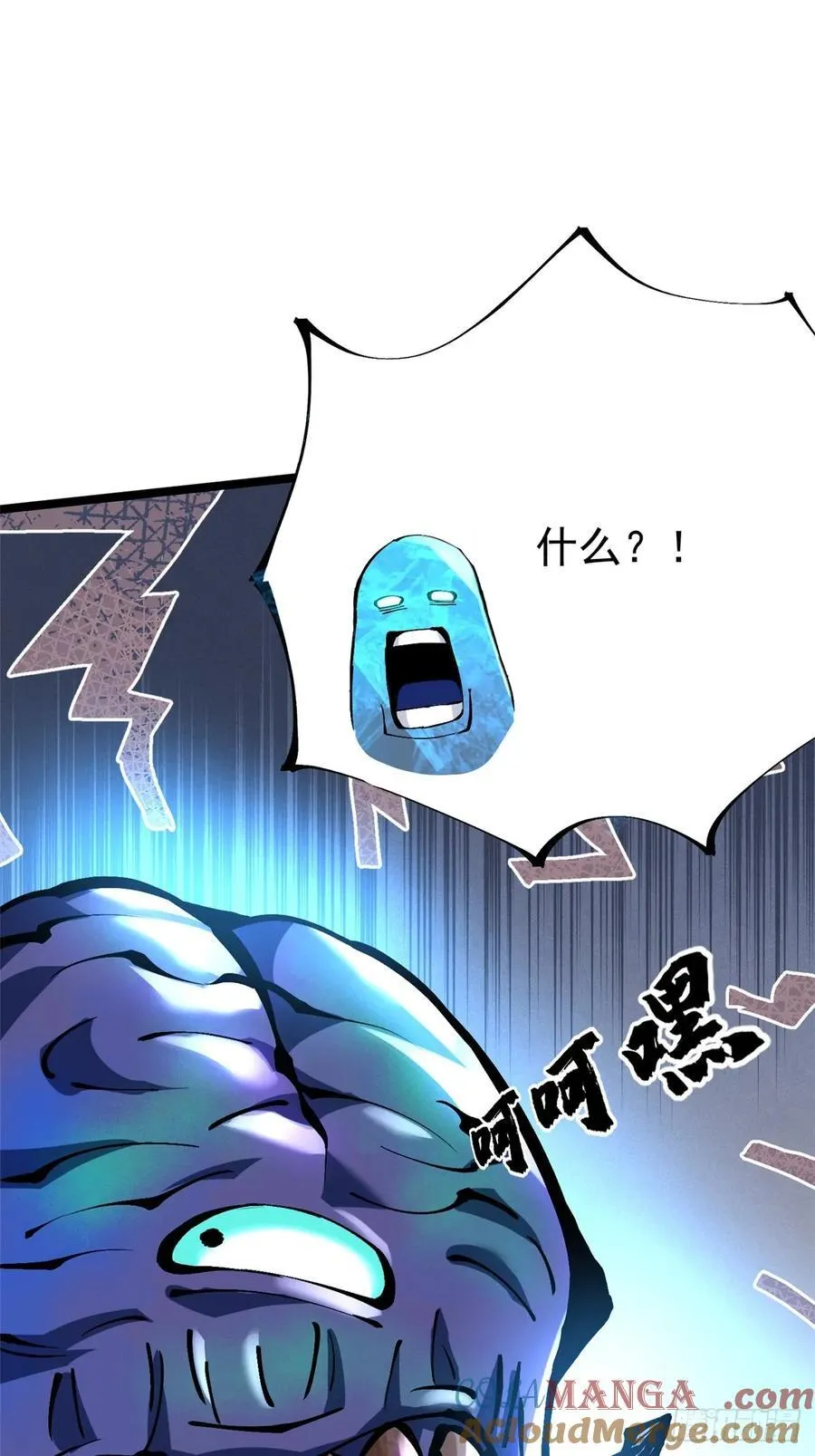 第103话 第34页