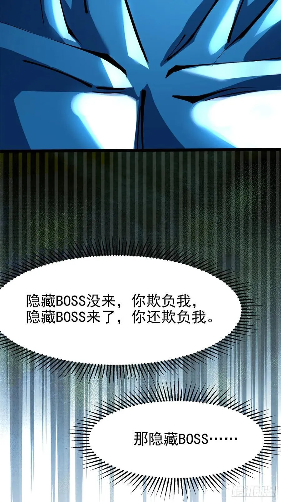 第103话 第38页
