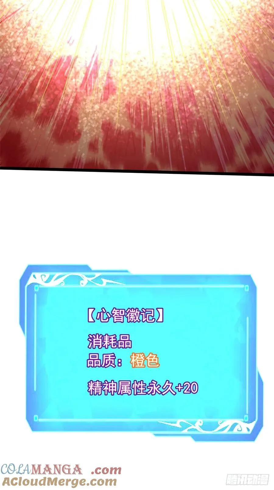 第103话 第43页