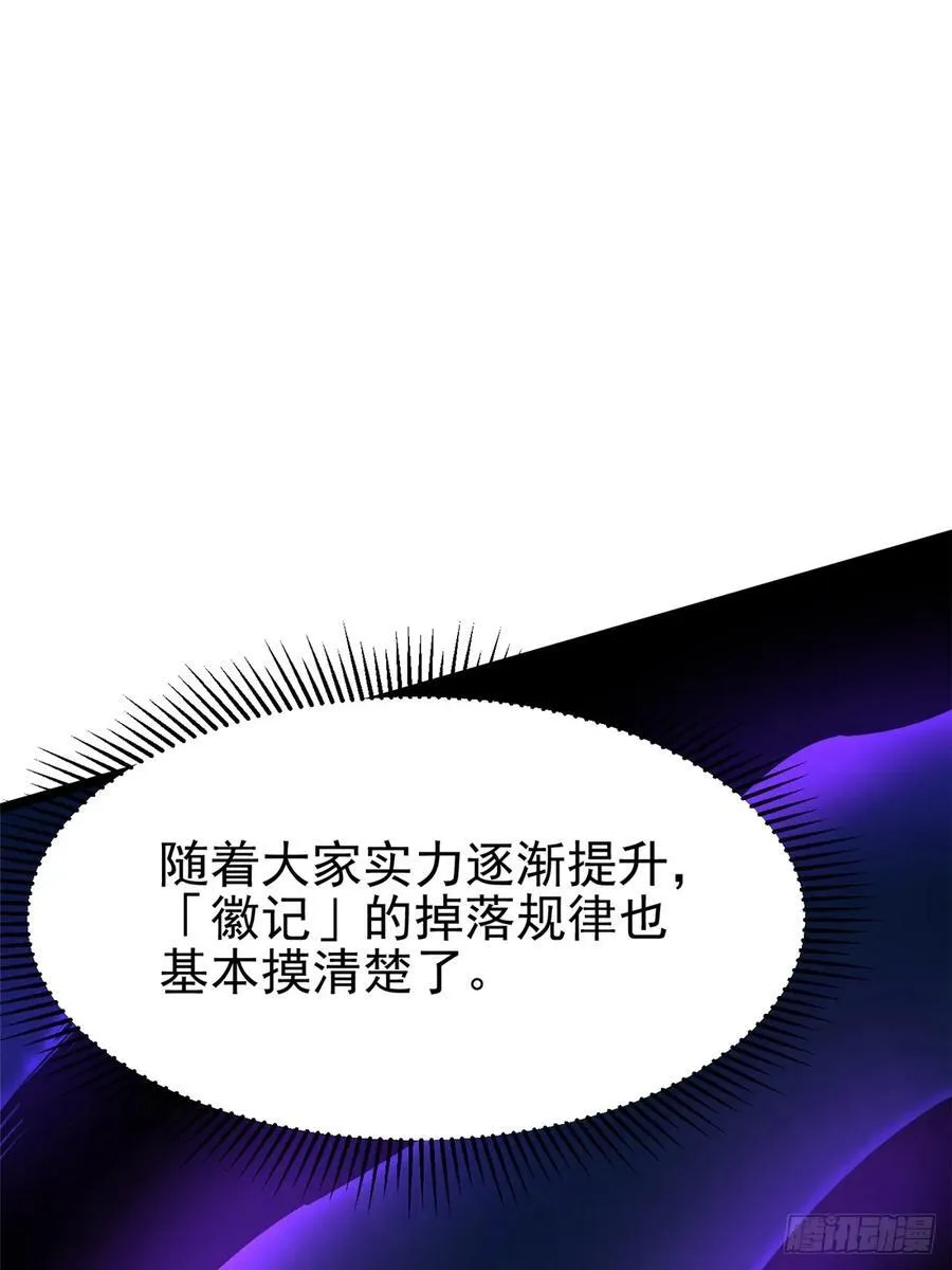 第103话 第45页