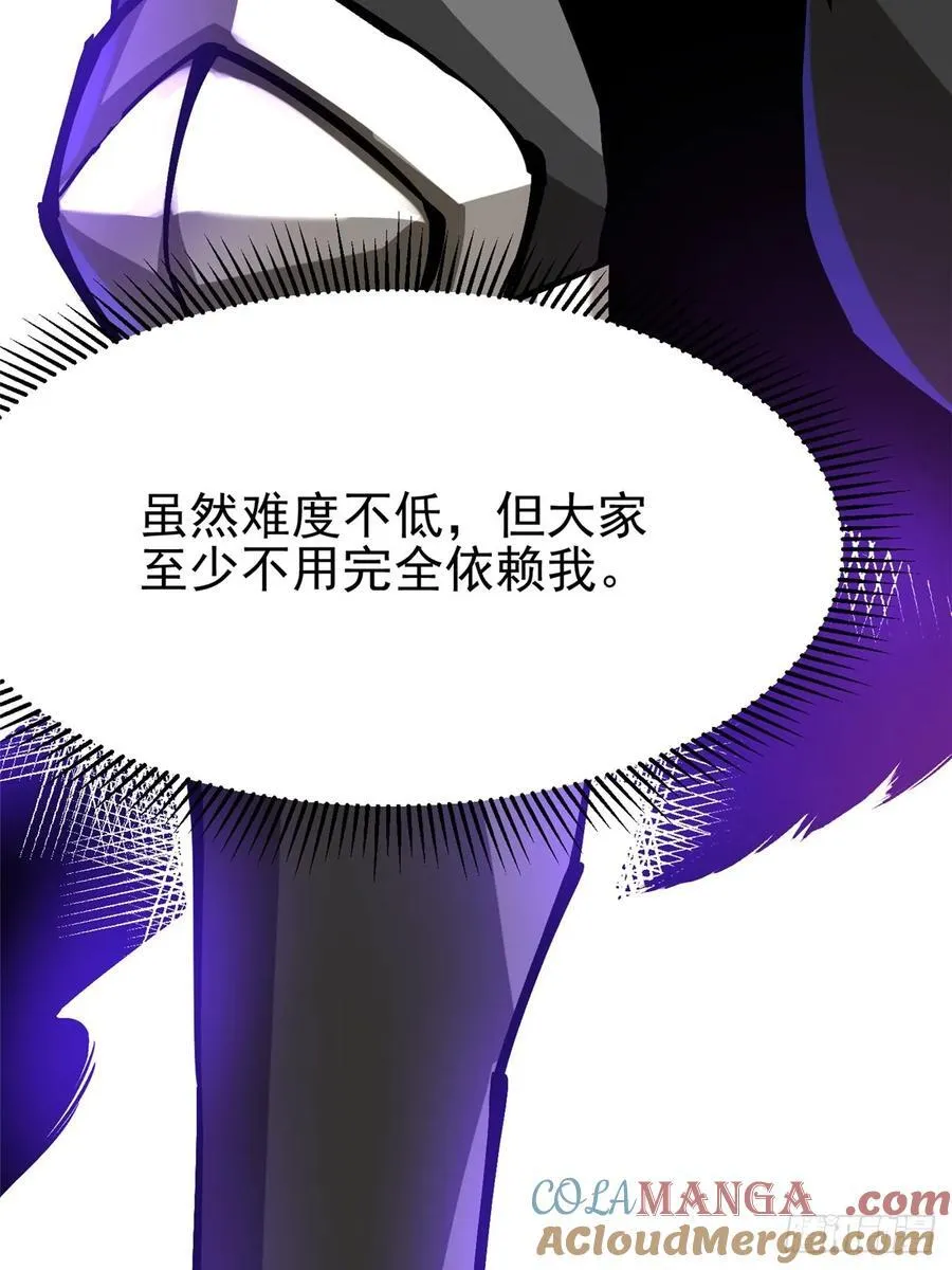 第103话 第49页