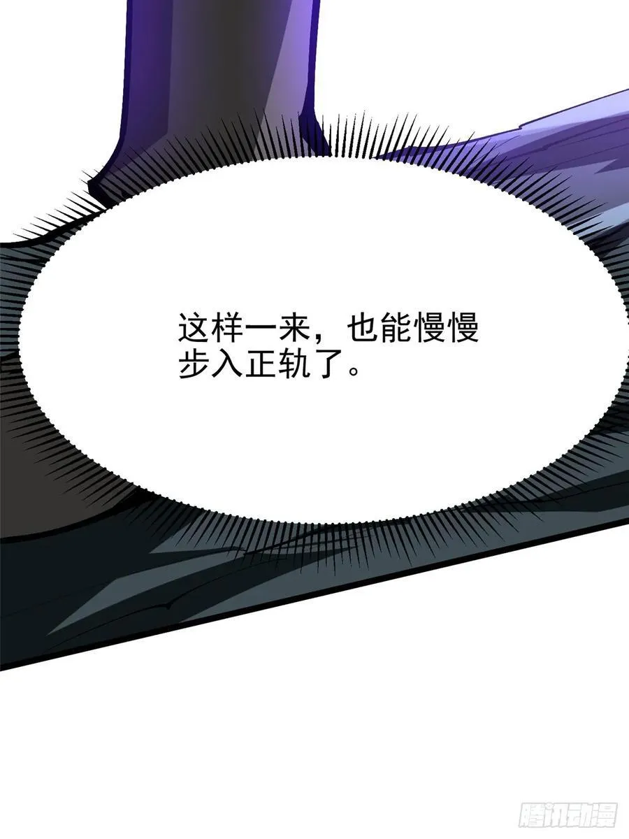 第103话 第50页