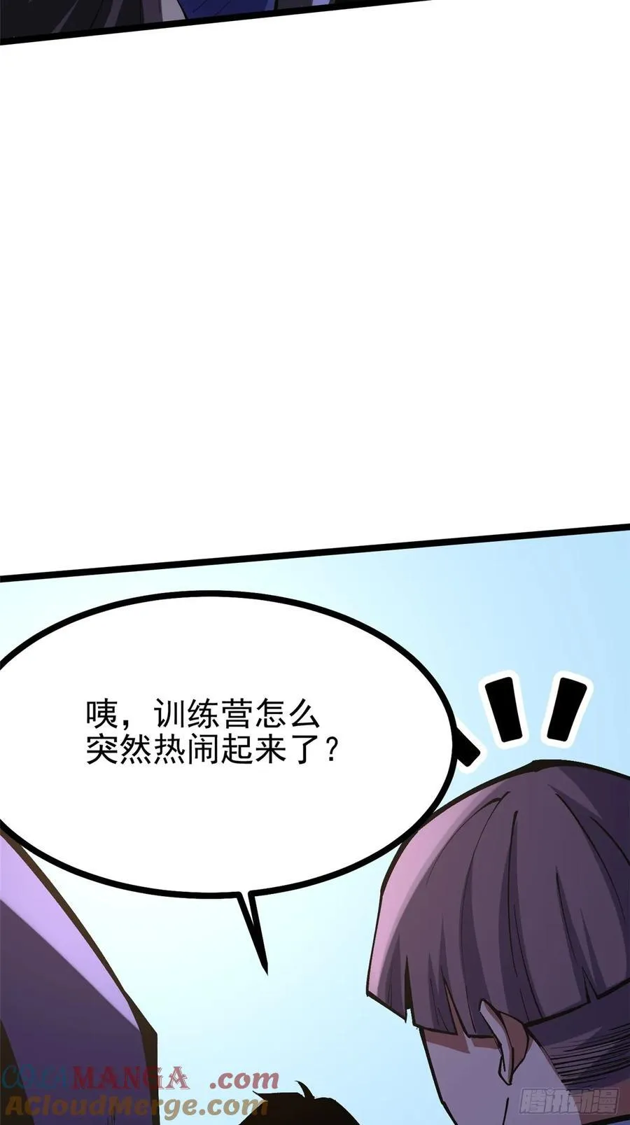 第103话 第61页